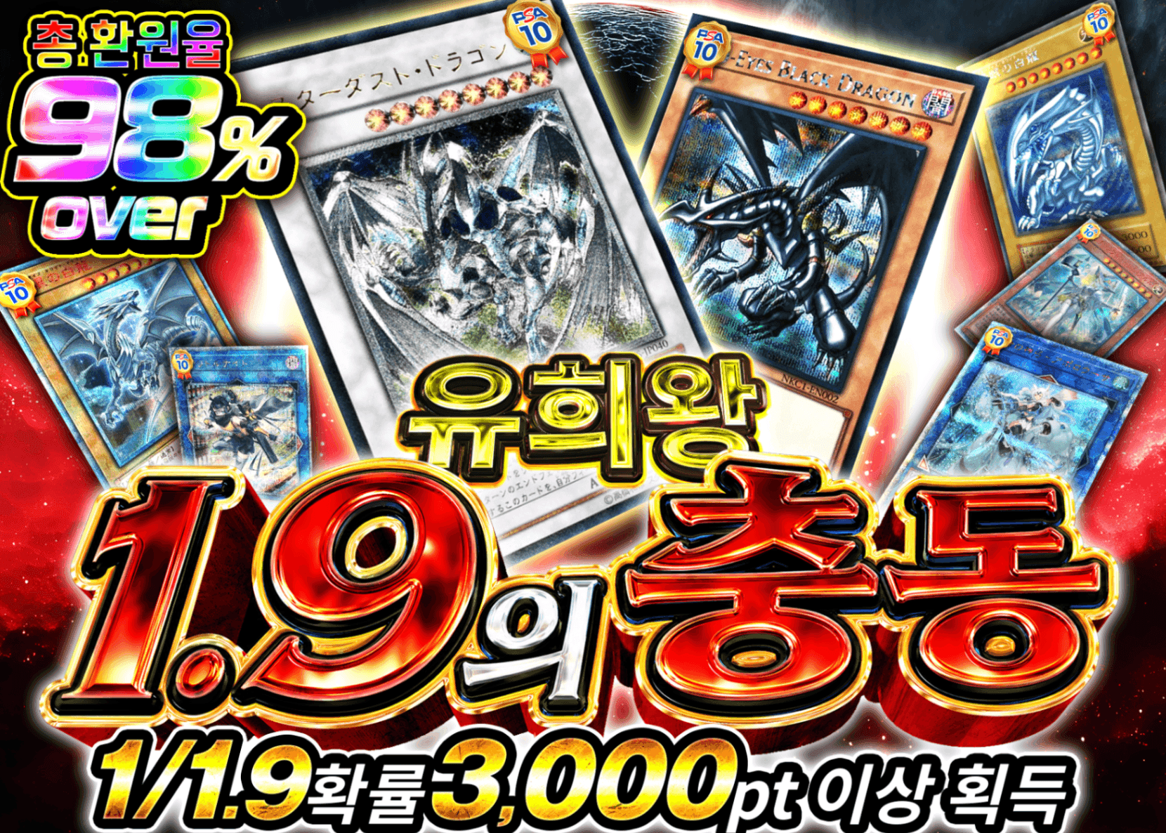 유희왕 오리파 【遊戯王1.9の衝撃!!】 | Clove 오리파