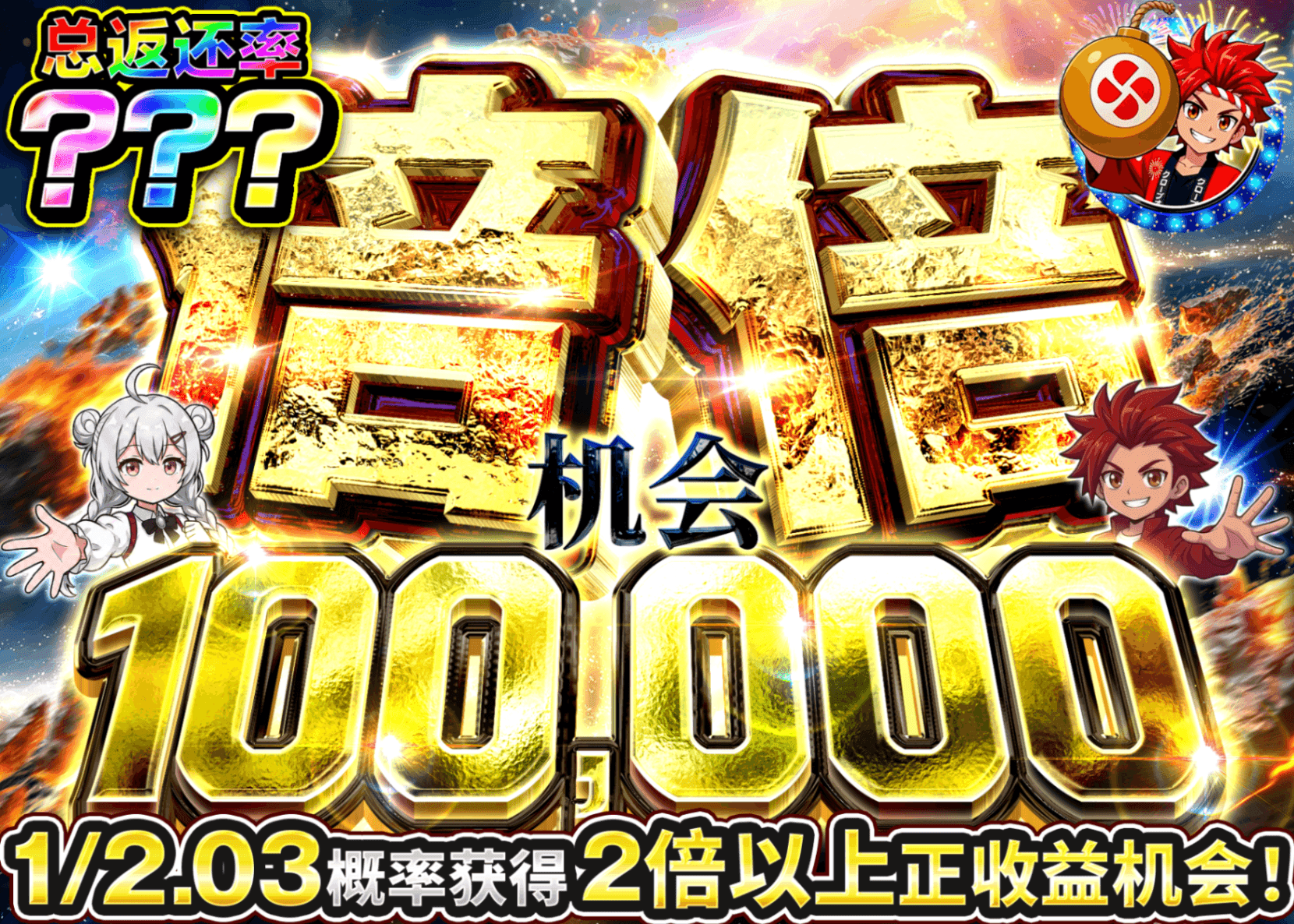 宝可梦盲盒 倍倍ガチャ_10万 | 在线Clove盲盒