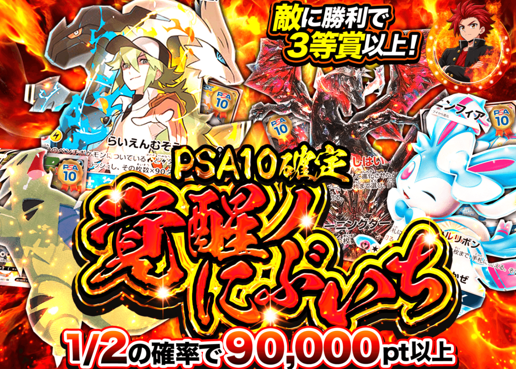 宝可梦盲盒 PSA10確定 覚醒ノにぶいち | 在线Clove盲盒