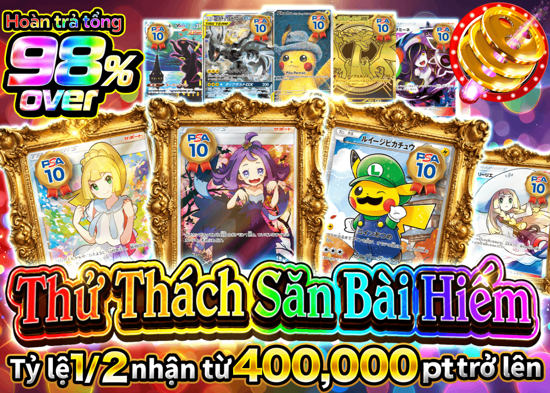 Mystery Pack Pokémon 爆引きチャレンジ | Clove Mystery Pack - Mystery Pack trực tuyến (Clove Oripa)
