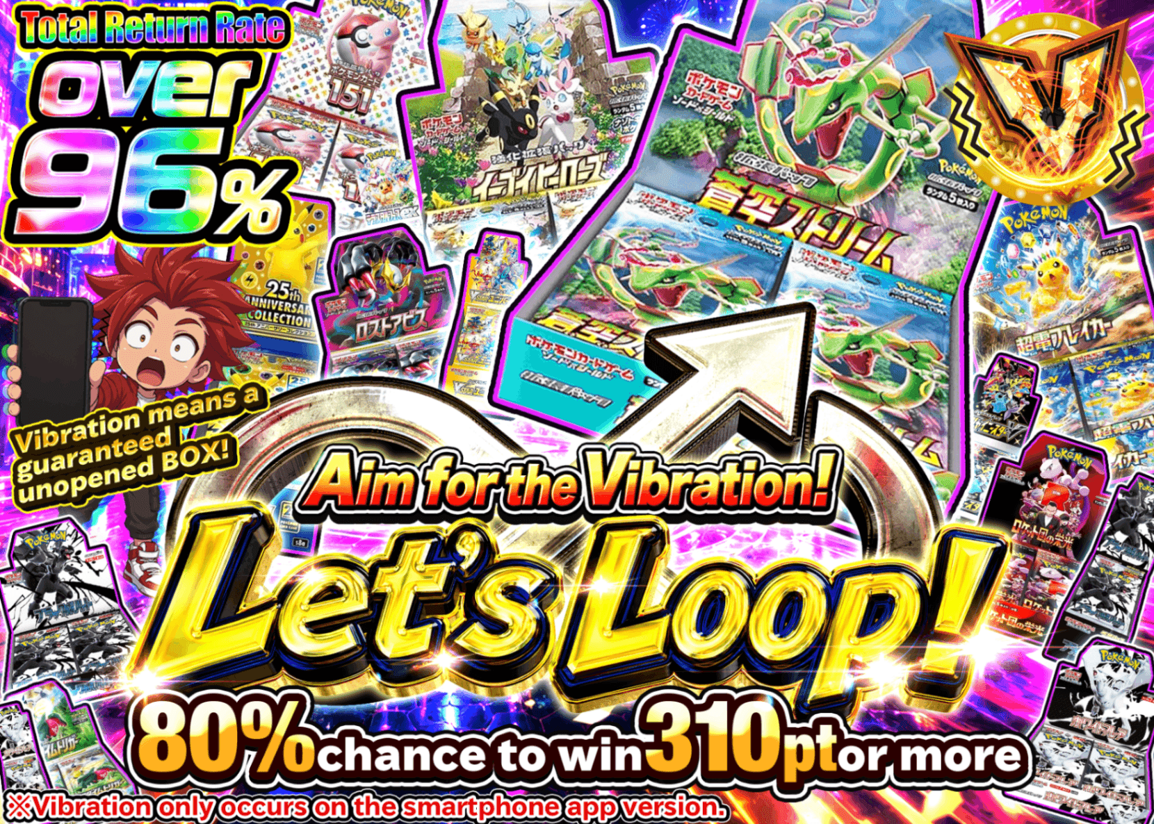 มิสเตอรี่แพ็ค Pokémon バイブ目指してレッツLOOP | Clove มิสเตอรี่แพ็ค
