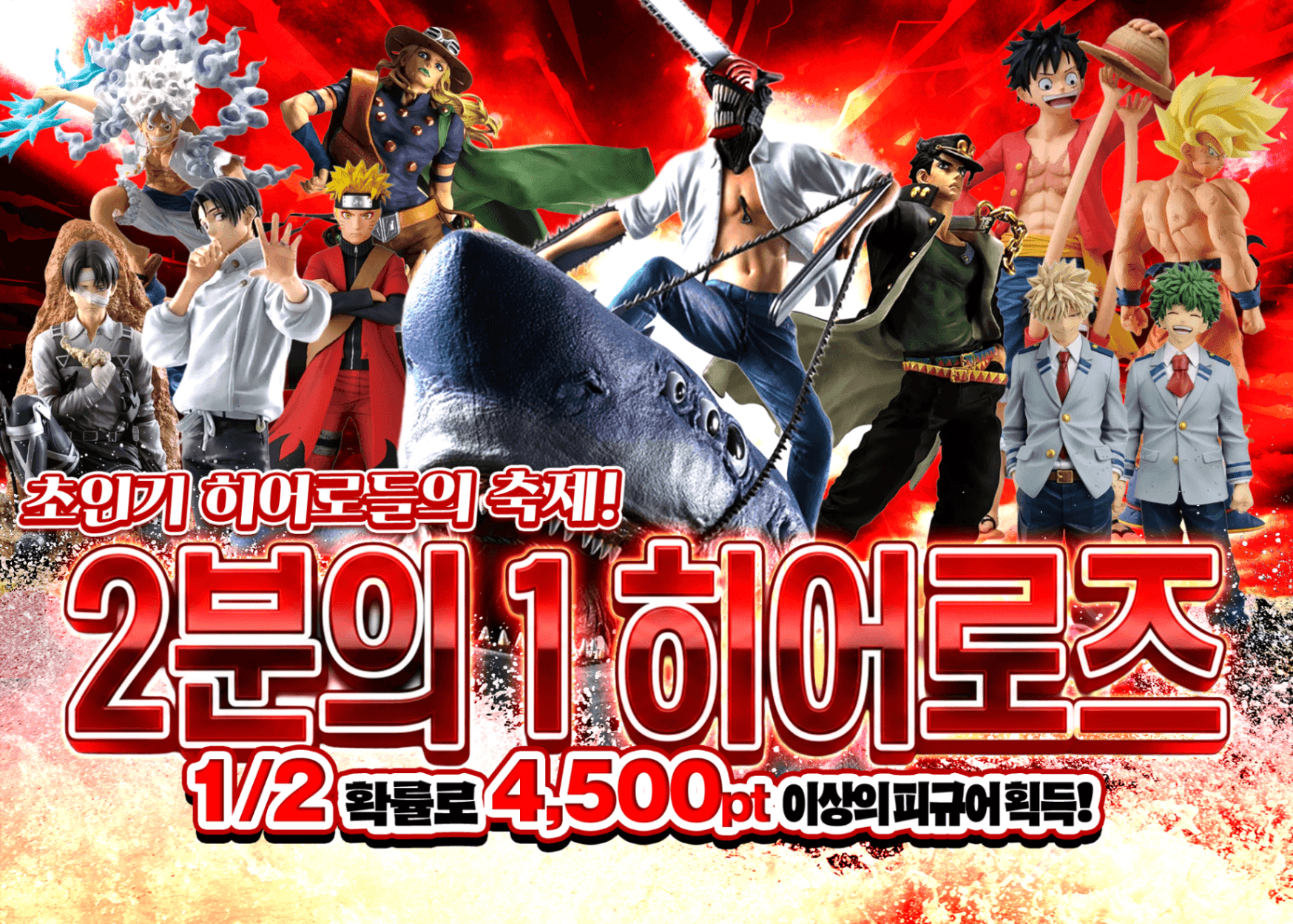 피규어 오리파 ごちゃ系 にぶいちHEROES | Clove 오리파