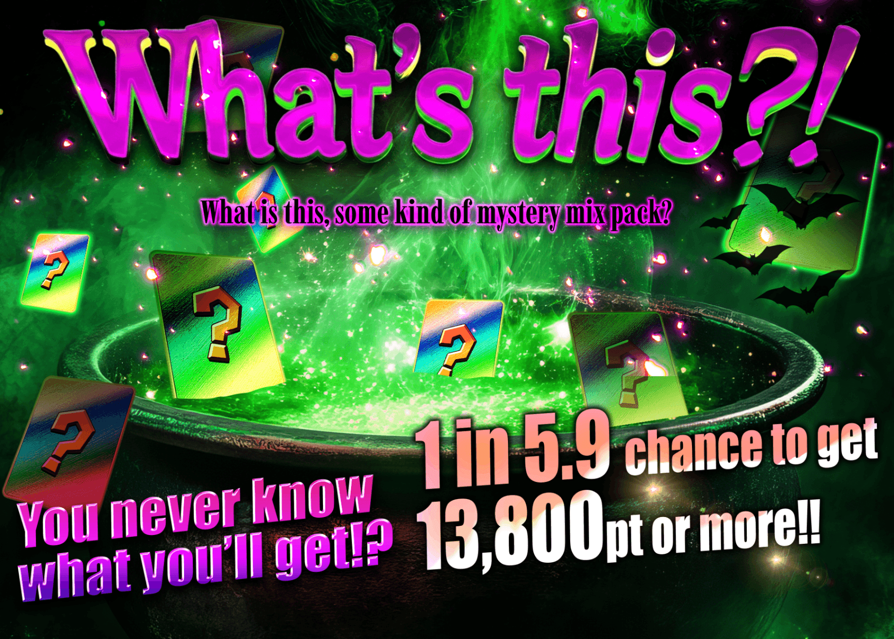 Mystery Pack なぁにこれぇ謎 遊戯王 | Clove Mystery Packs