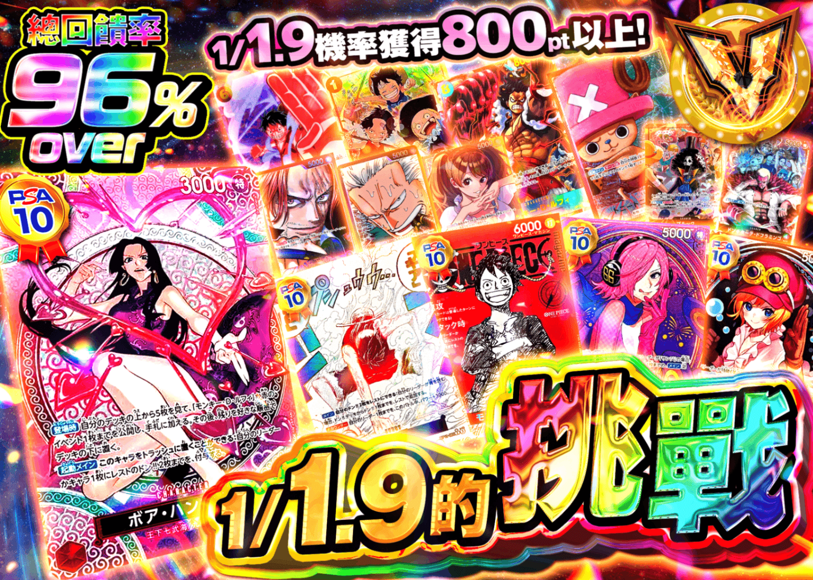 海賊王卡牌盲盒  1/1.9の挑戦 | 在線Clove盲盒