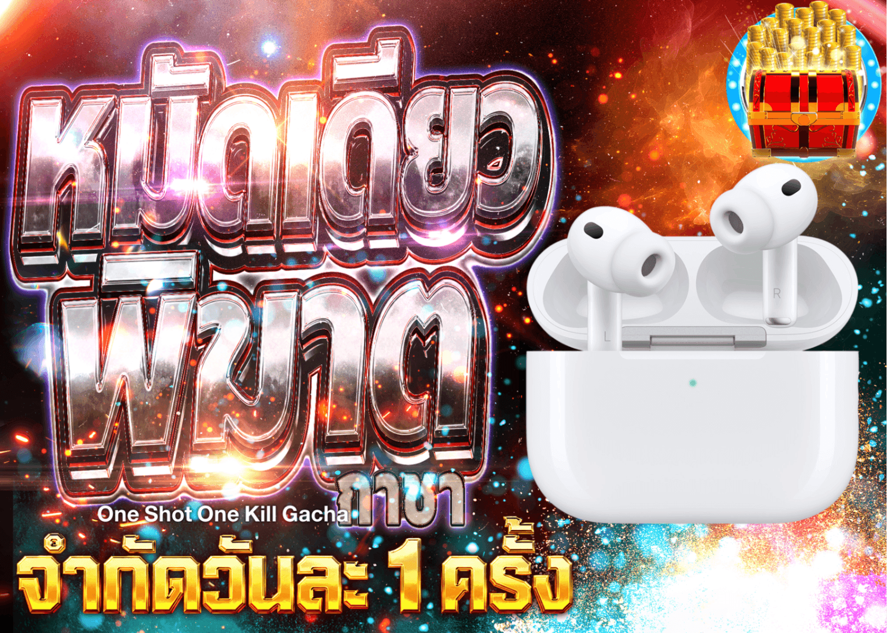 มิสเตอรี่แพ็คงานอดิเรก デイリー AirPods Pro 3 | Clove มิสเตอรี่แพ็ค