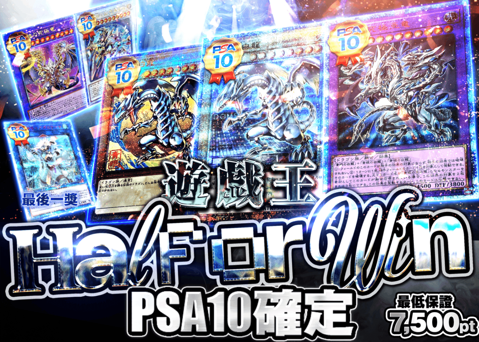 遊戲王卡牌盲盒  【遊戯王PSA10】 | 在線Clove盲盒