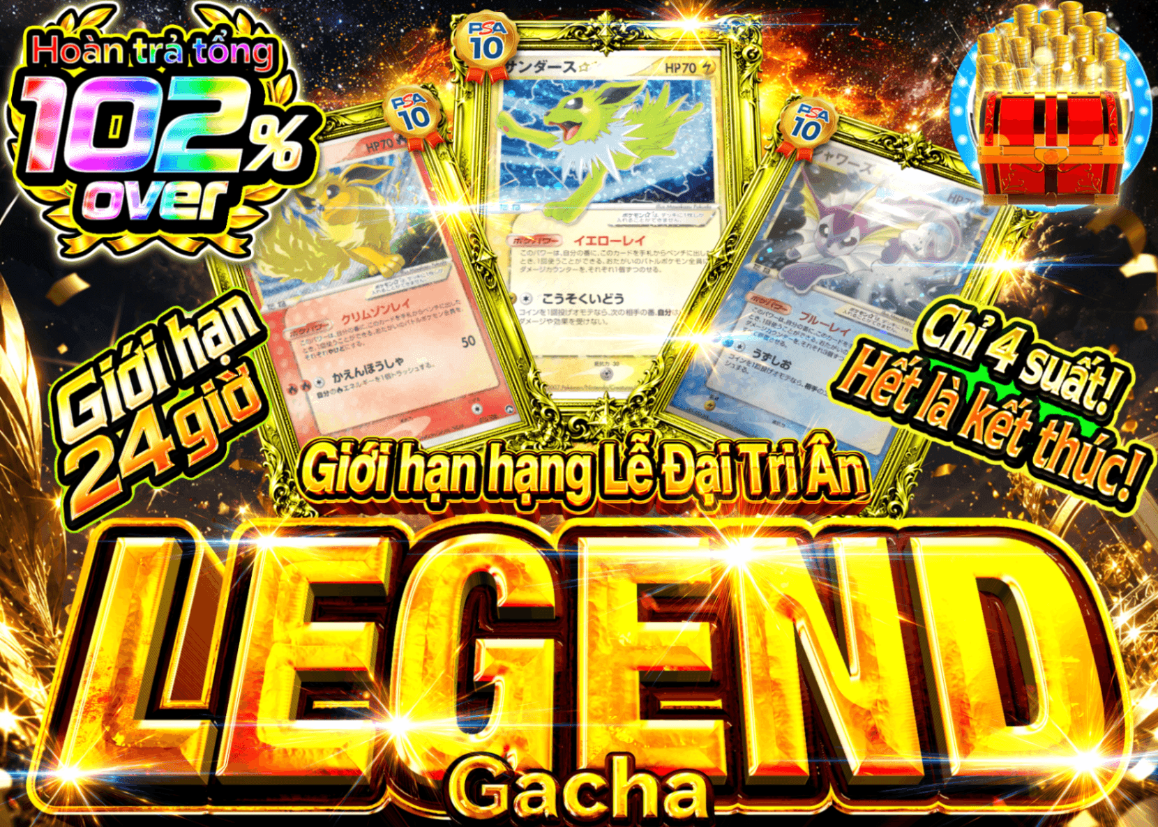 Mystery Pack Pokémon ランク限定ガチャLEGEND | Clove Mystery Pack - Mystery Pack trực tuyến (Clove Oripa)