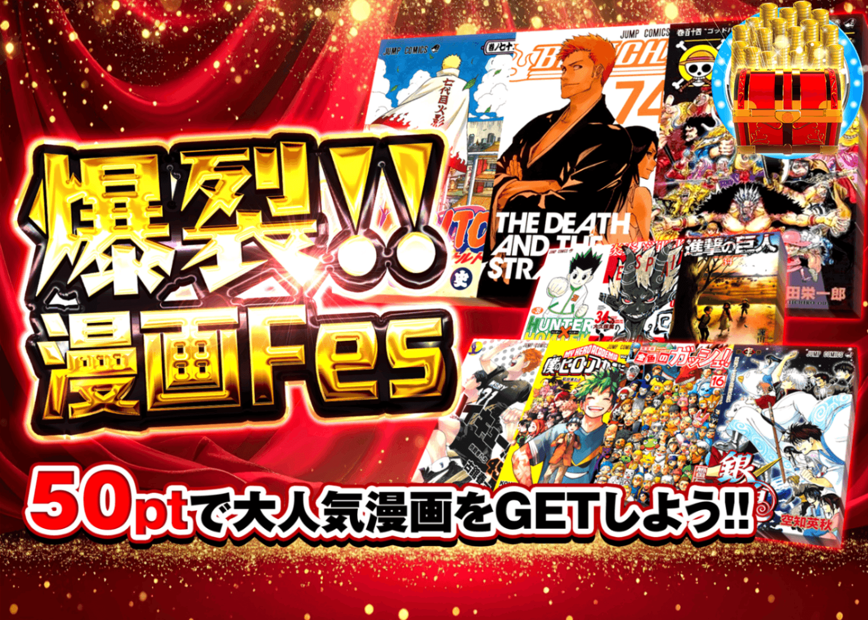 Mystery Pack hobby 爆裂！！漫画Fes | Clove Mystery Pack - Mystery Pack trực tuyến (Clove Oripa)