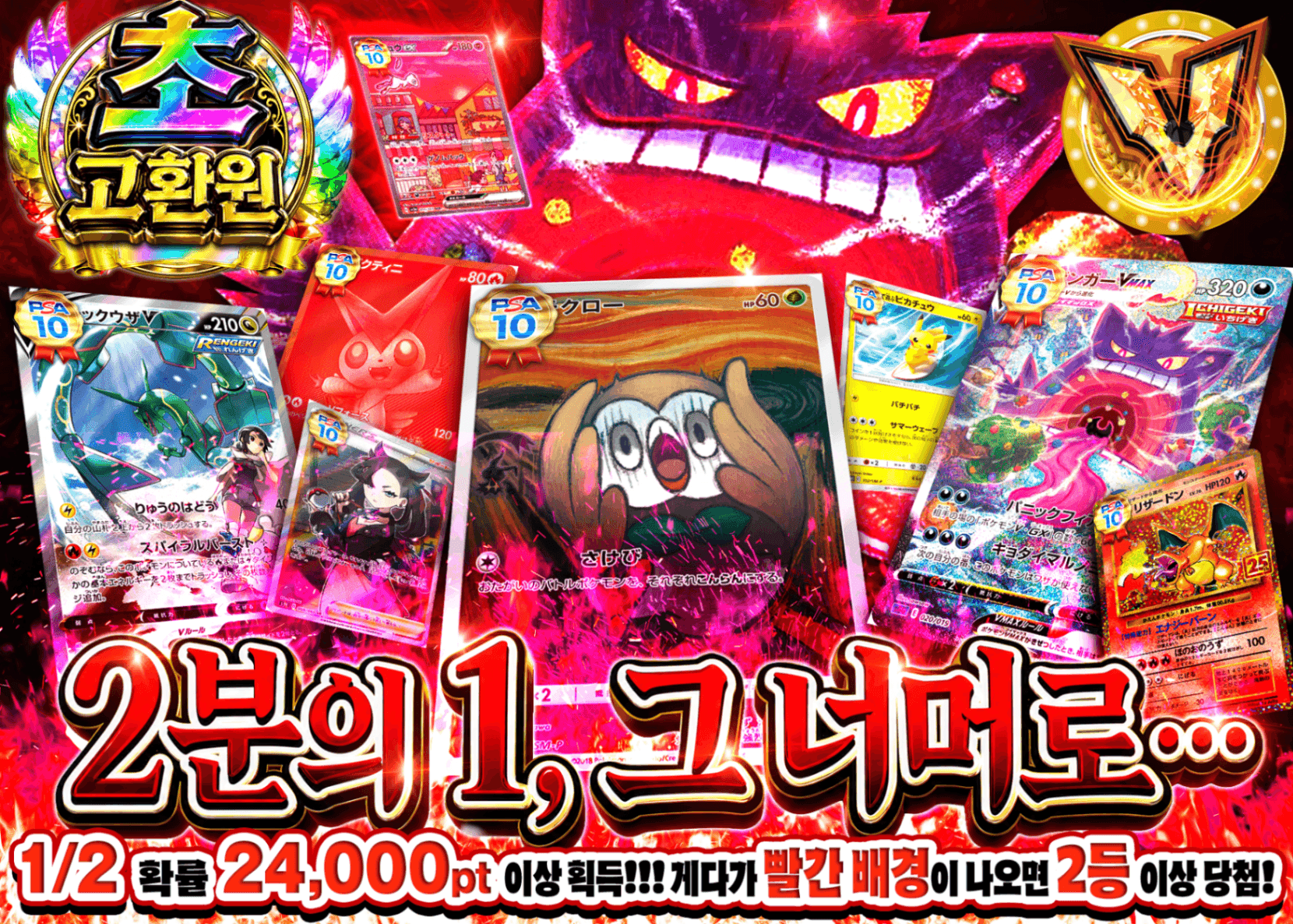 포켓몬 카드 오리파  にぶいちのその先へ… | Clove 오리파