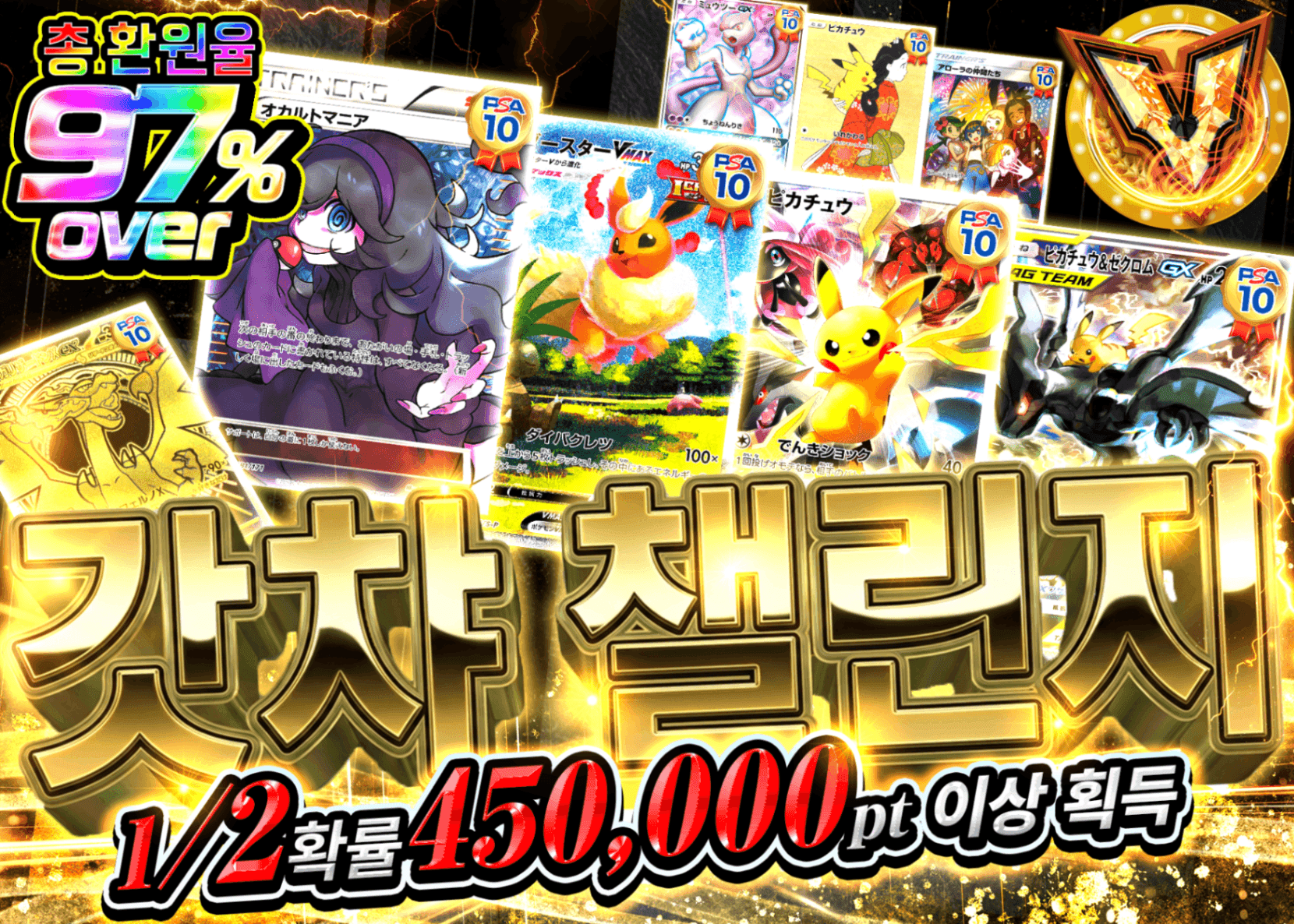 포켓몬 카드 오리파 神引きチャレンジ | Clove 오리파