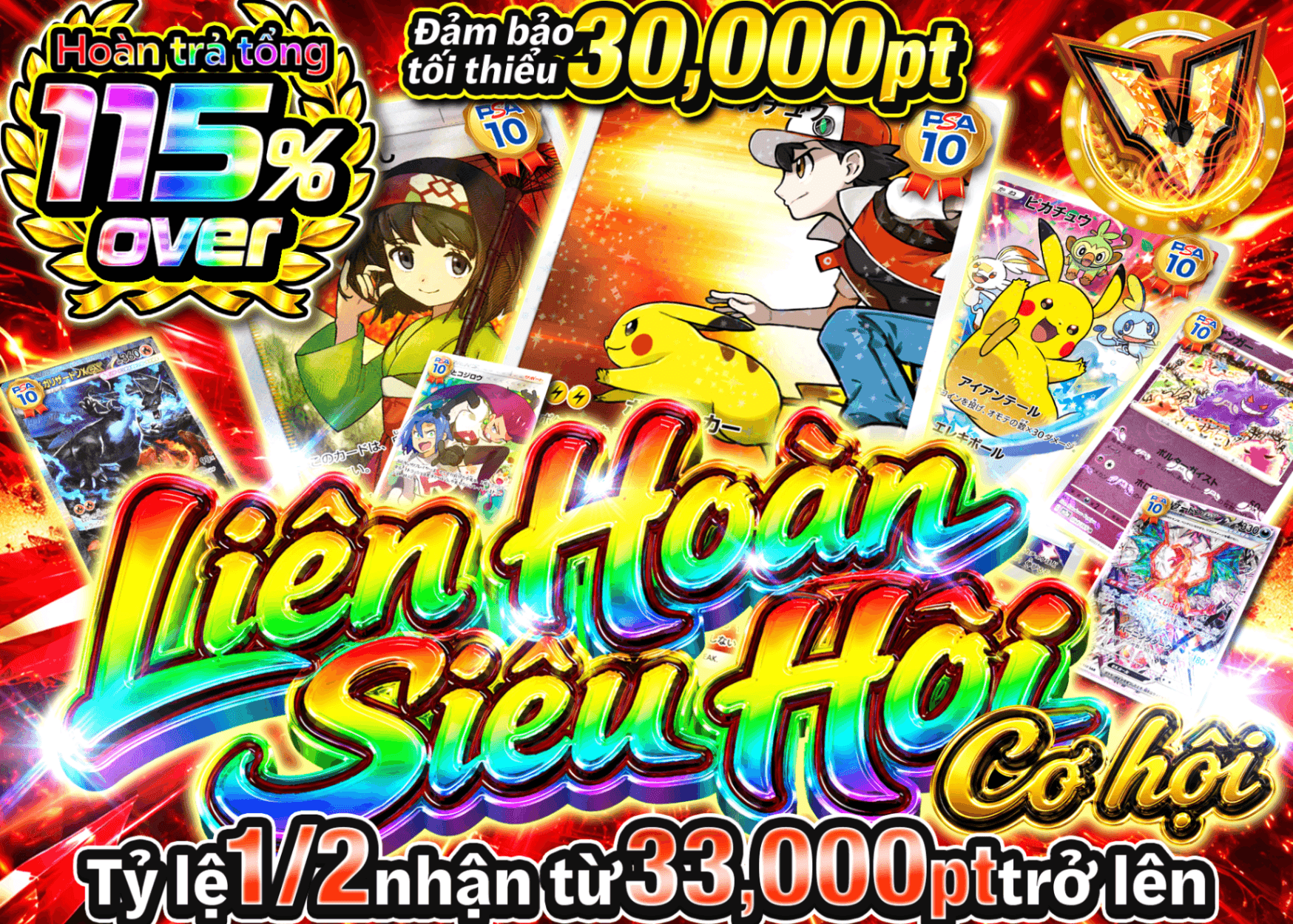 Mystery Pack Pokémon 爆アド連鎖チャンス | Clove Mystery Pack - Mystery Pack trực tuyến (Clove Oripa)