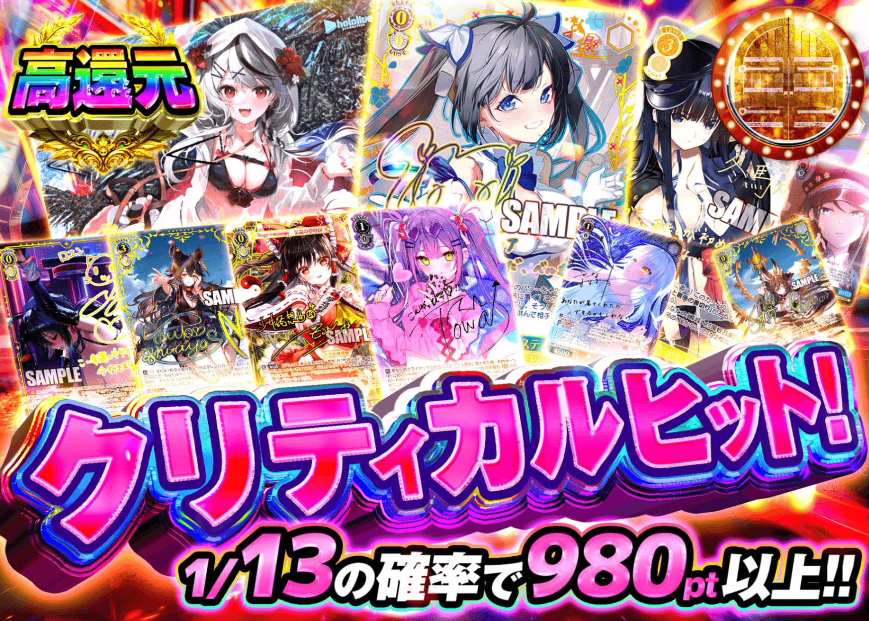 ヴァイスオリパ クリティカルヒット! | オンラインオリパ・ネットオリパのクローブオリパ(Cloveオリパ)