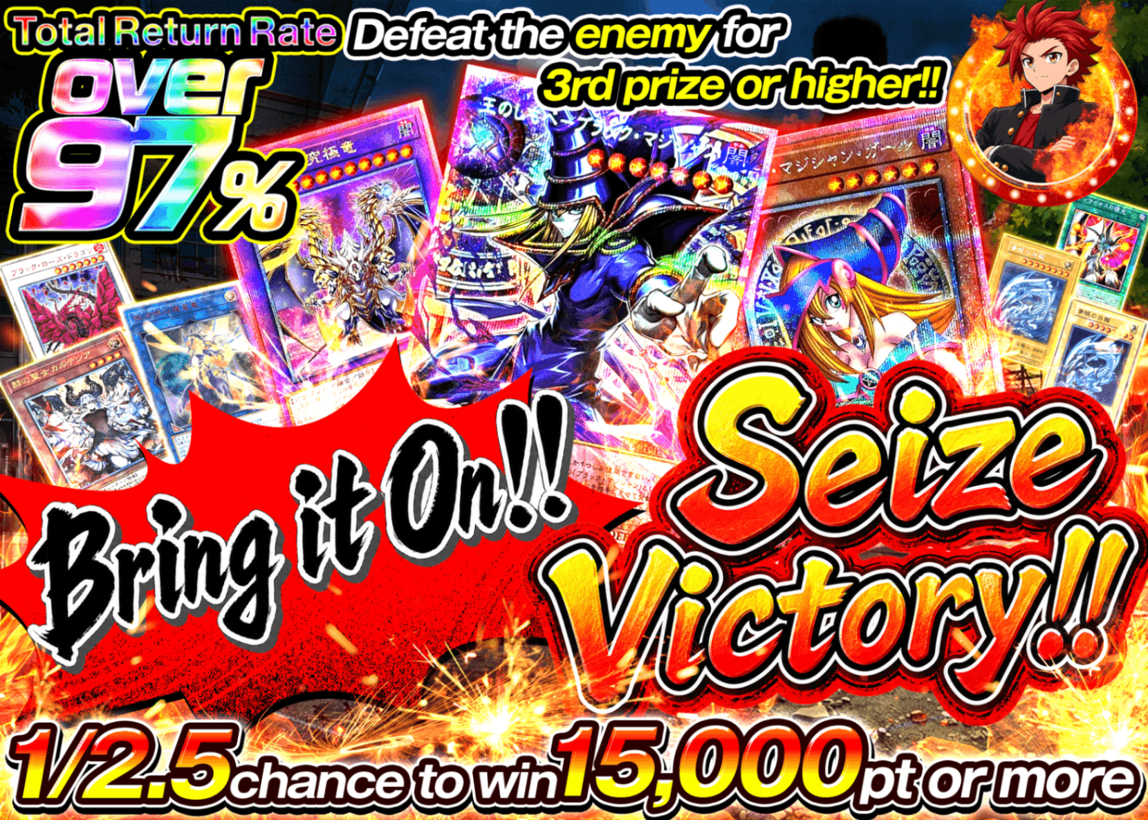 YU-GI-OH! Mystery Pack 押忍!!勝利をもぎ取れ!!  | Clove Mystery Packs