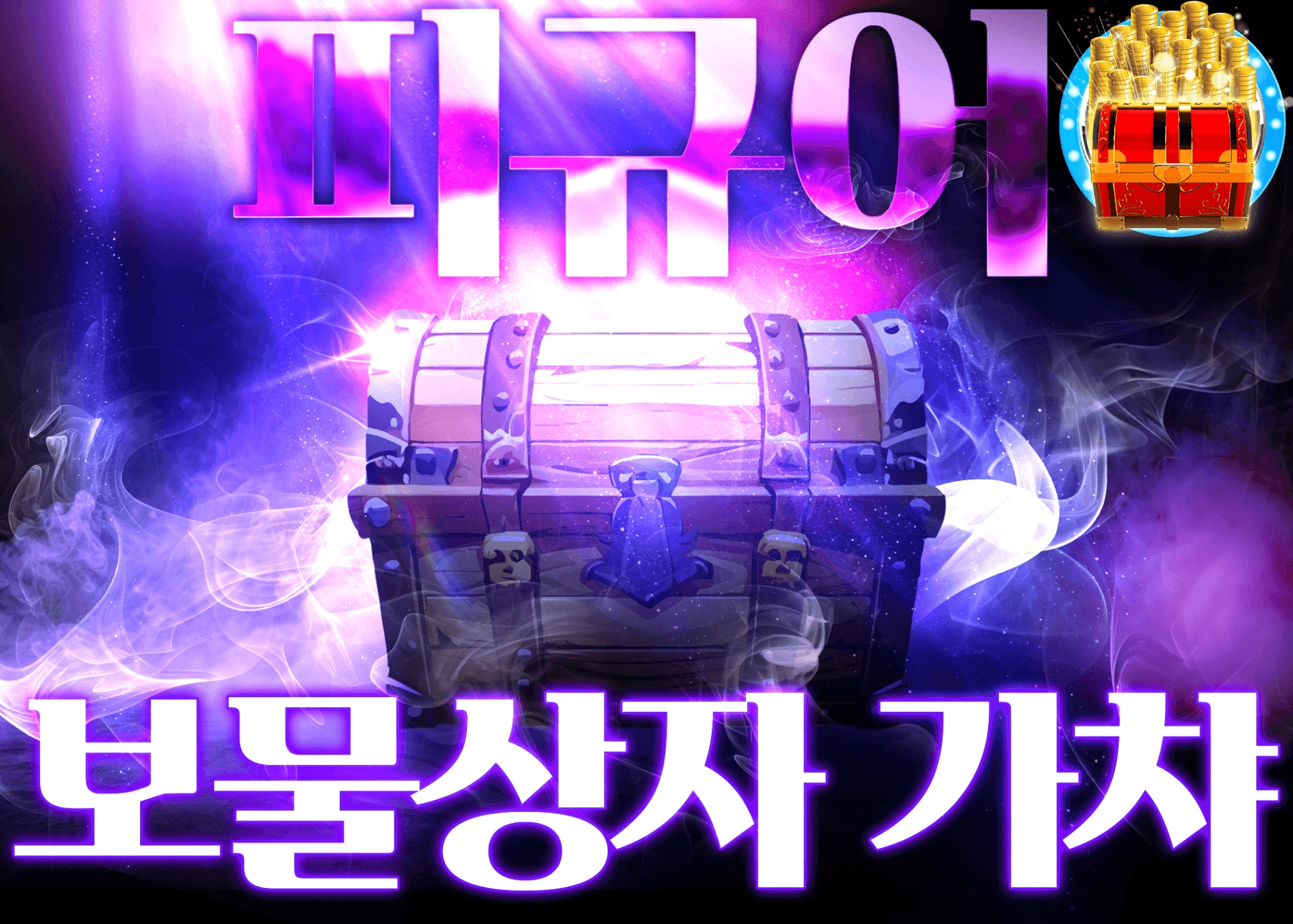 피규어 오리파 謎宝箱　紫 | Clove 오리파