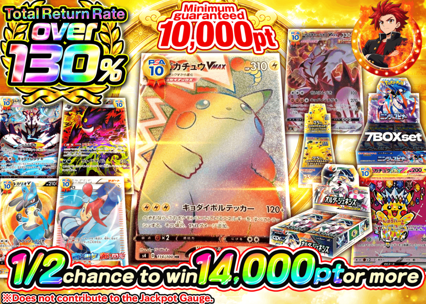 มิสเตอรี่แพ็ค Pokémon 4周年 にぶいち B5 | Clove มิสเตอรี่แพ็ค
