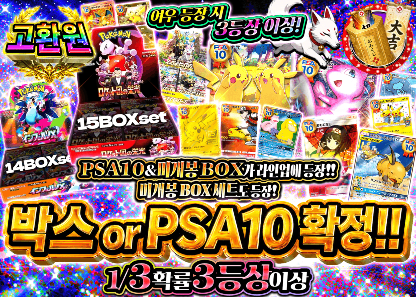 포켓몬 카드 오리파 BOX or PSA10!!(未確認) | Clove 오리파