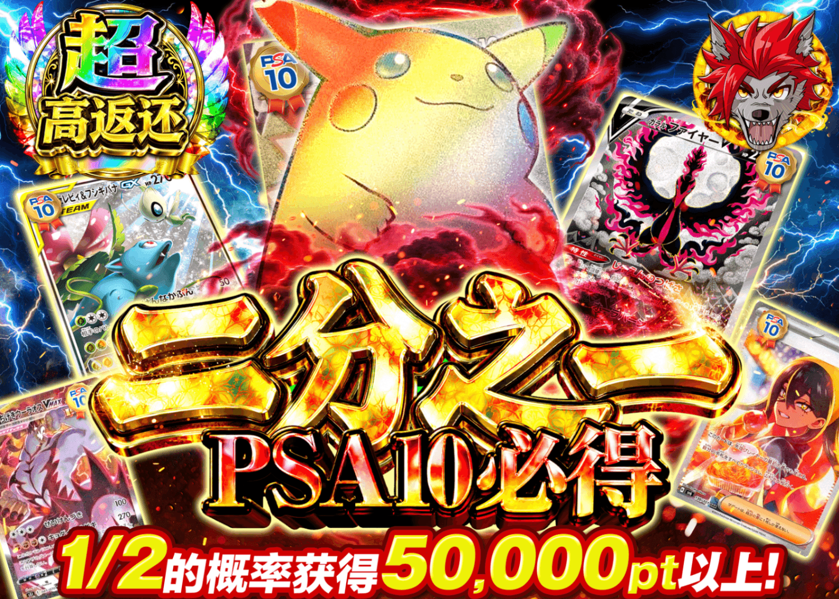 宝可梦盲盒 にぶいちPSA10確定 | Clove盲盒