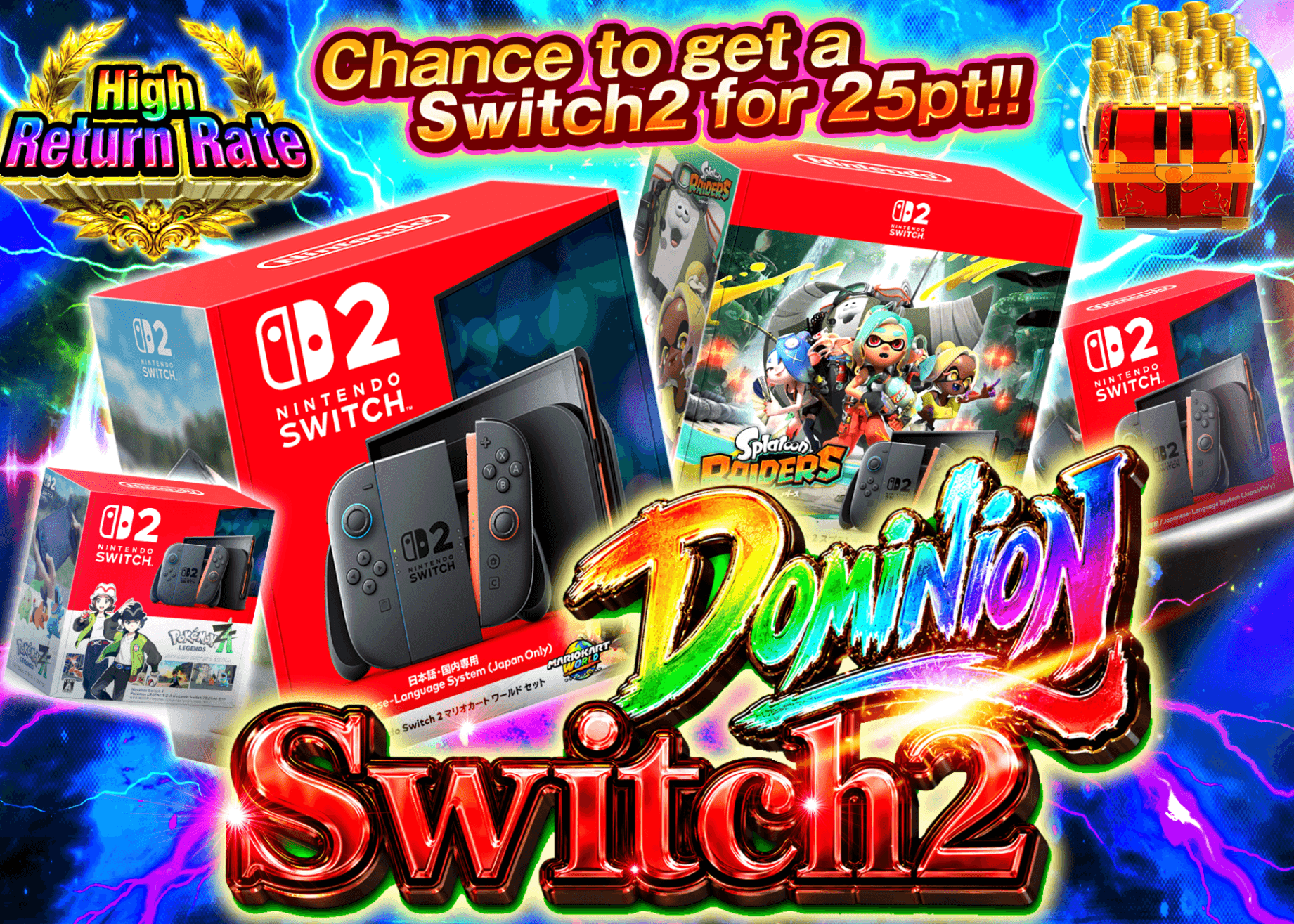 Hobby Mystery Pack Nintendo Switch2 覇道 | Clove Mystery Packs