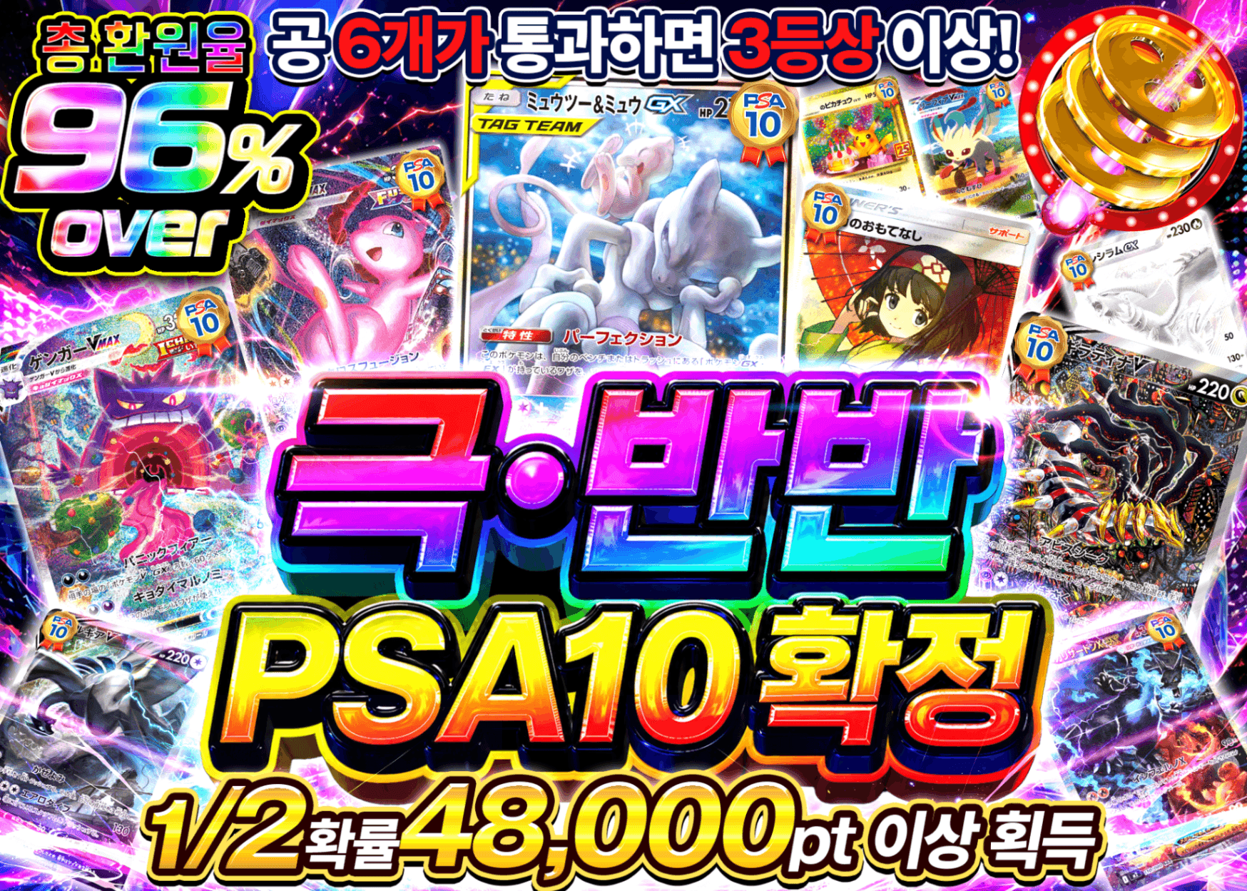 포켓몬 카드 오리파 極・にぶいちPSA10確定 | Clove 오리파
