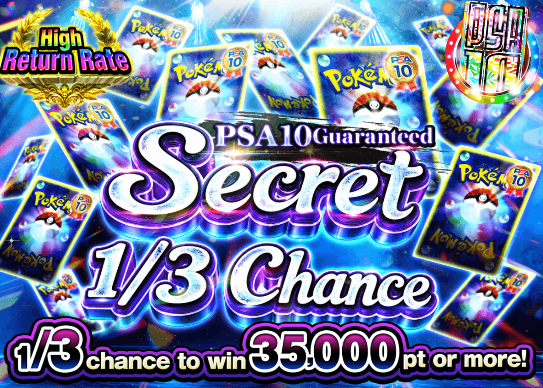 Pokémon Mystery Pack PSA10確定 シークレットさんぶいち | Clove Mystery Packs