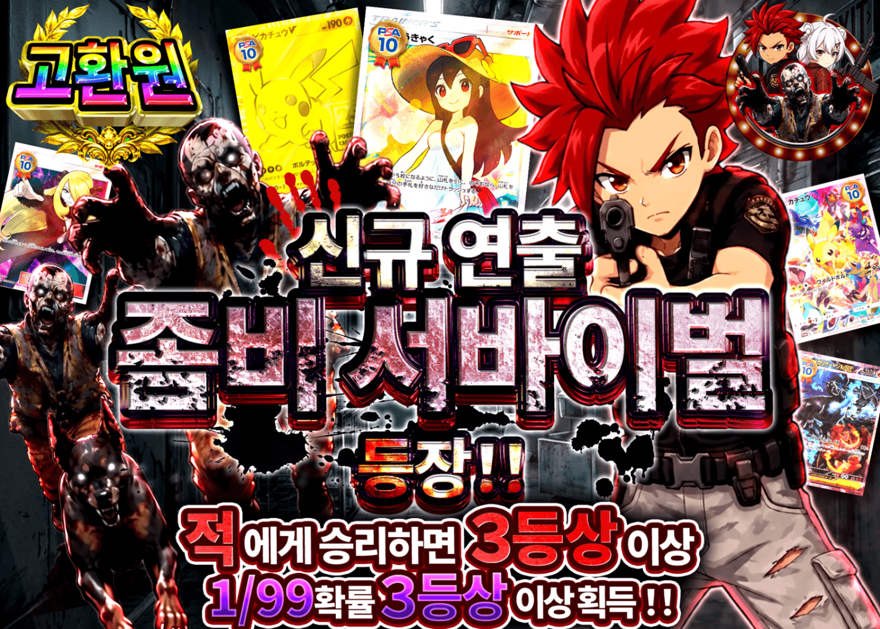 포켓몬 카드 오리파 新演出「ゾンビ」ガチャ 1 | Clove 오리파