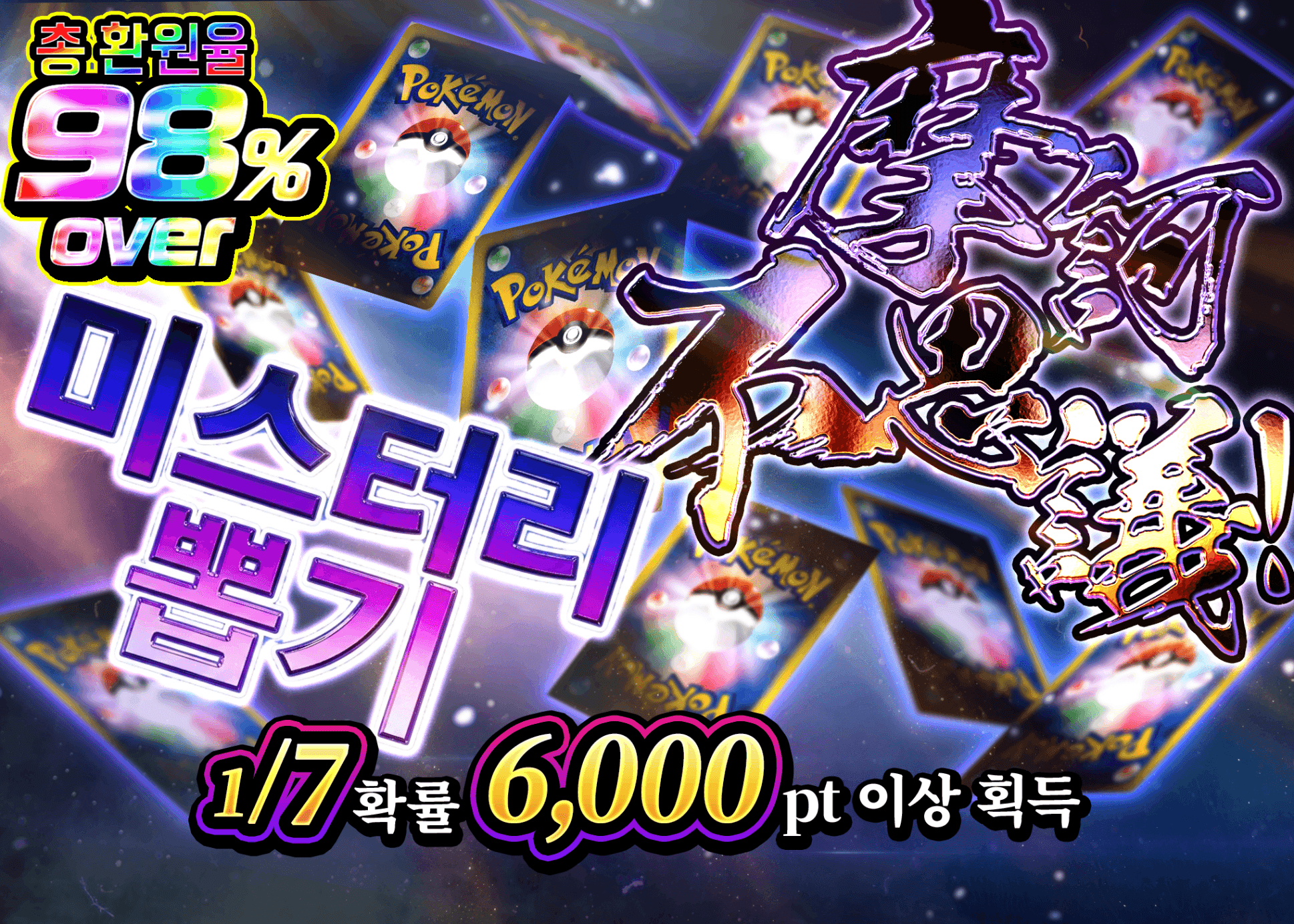 오리파 摩訶不思議 謎ガチャ | Clove 오리파