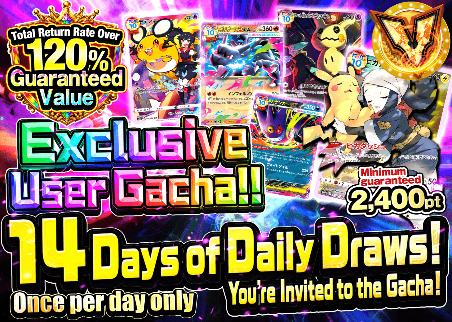 Pokémon Mystery Pack 一部ユーザー限定ガチャ!! | Clove Mystery Packs