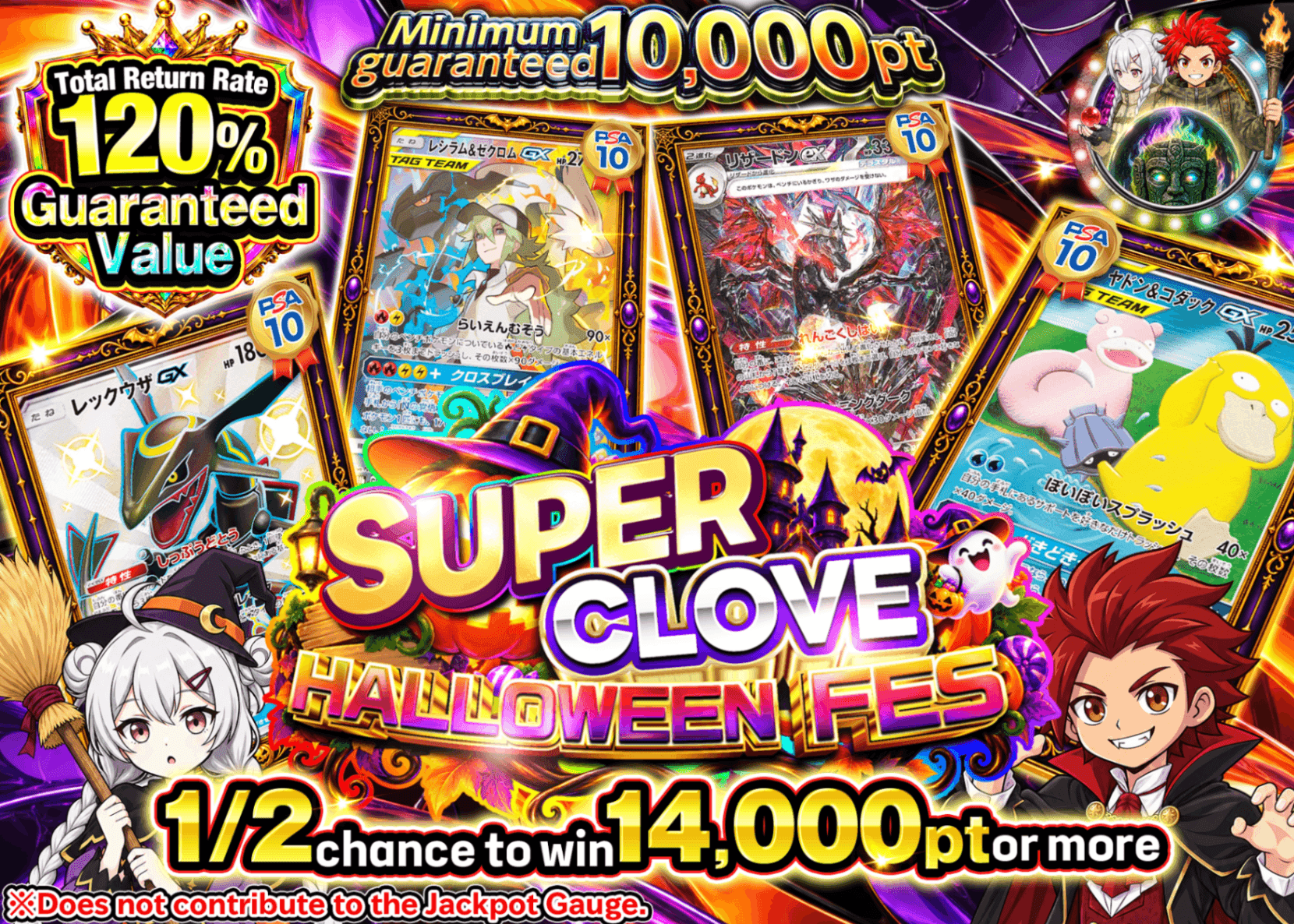 Pokémon Mystery Pack にぶいち_10000pt_イベント企画 | Clove Mystery Pack
