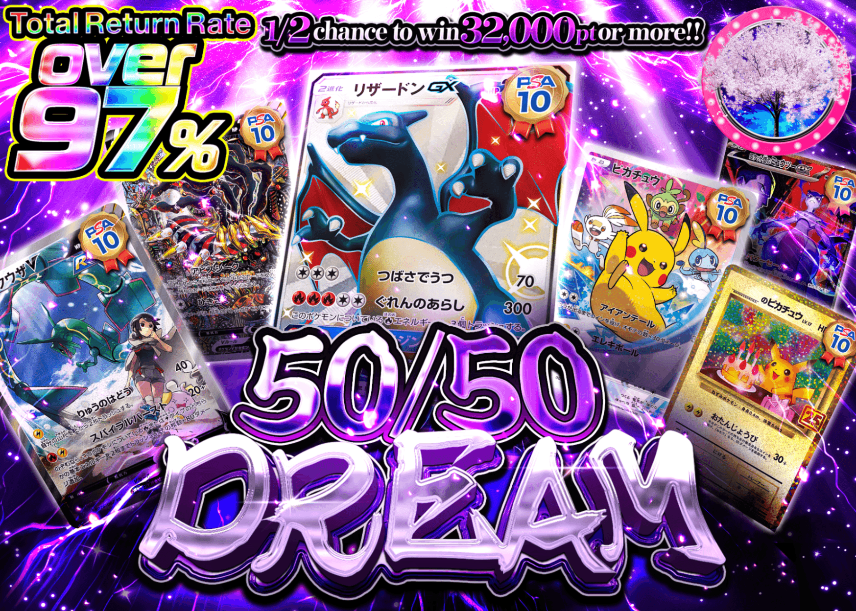 Pokémon Mystery Pack にぶいちの夢 | Clove Mystery Packs