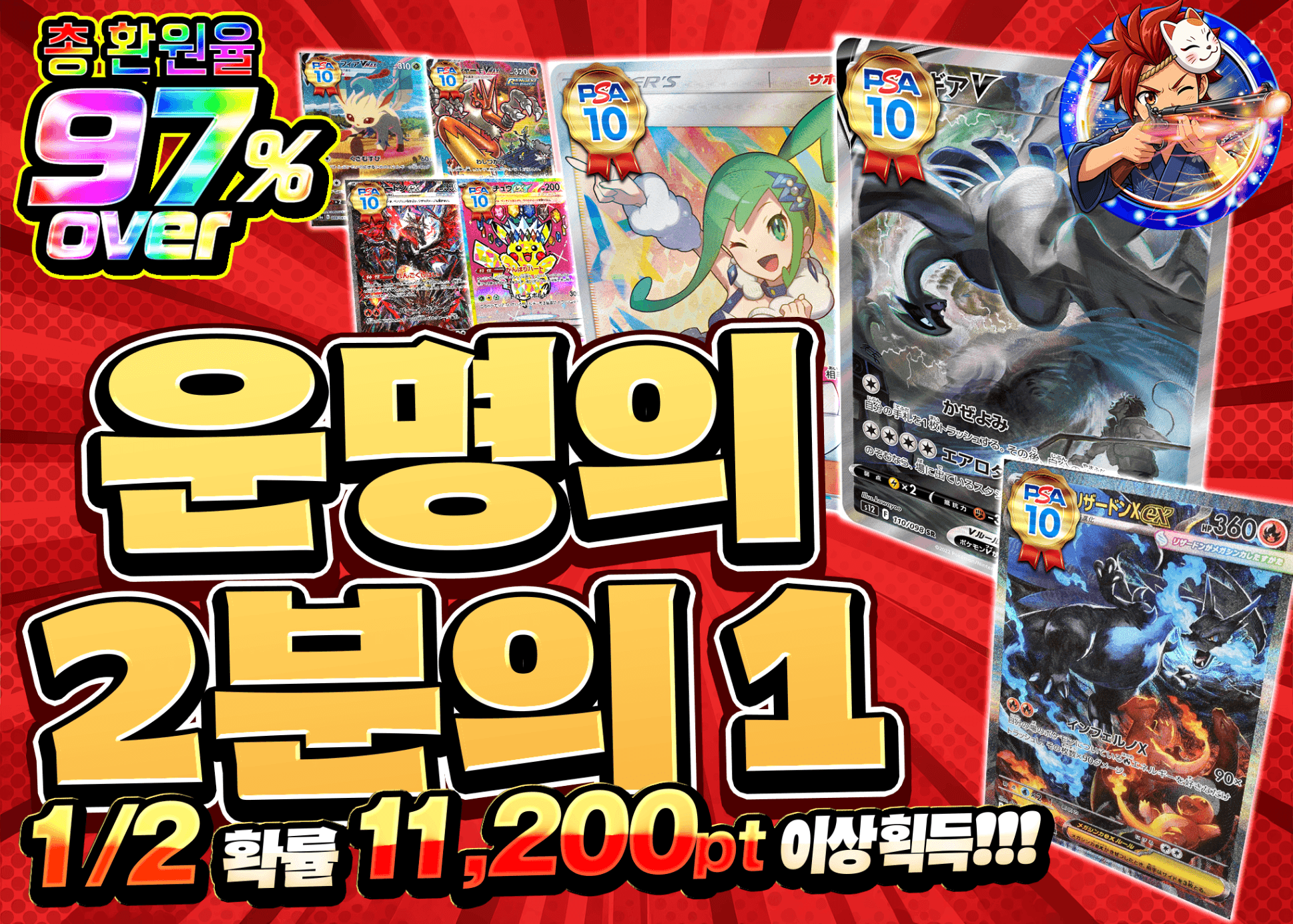 포켓몬 카드 오리파 運命のにぶいち | Clove 오리파