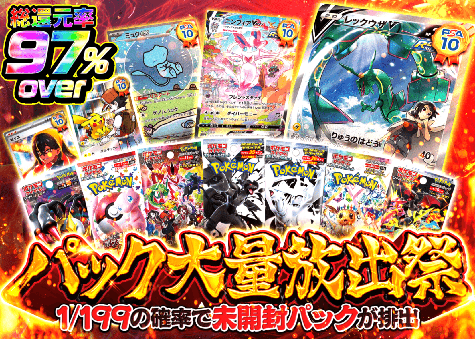 ポケカオリパ・ポケモンカードオリパならクローブオリパ
