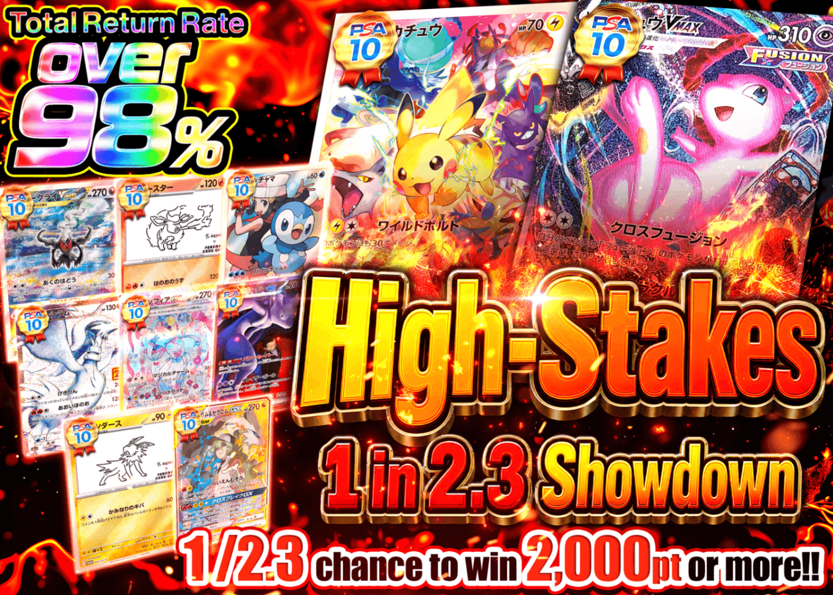 Pokémon Mystery Pack ひりつき1/2.3 勝負 | Clove Mystery Packs