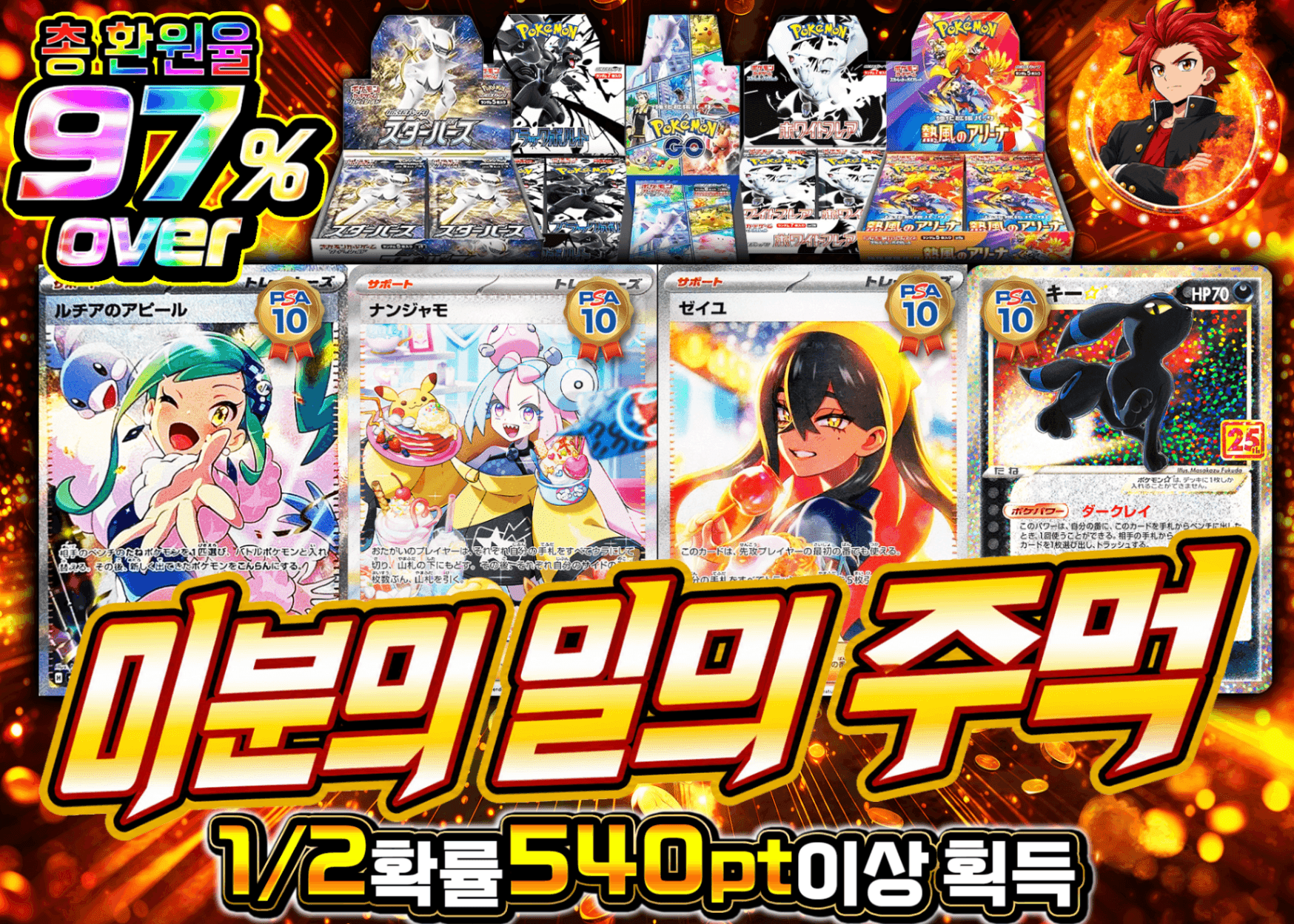 포켓몬 카드 오리파 にぶいちの拳 | Clove 오리파