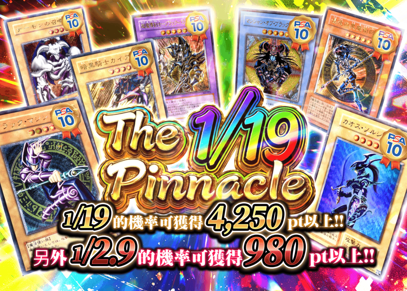 盲盒 1/19の頂!! | 在線Clove盲盒