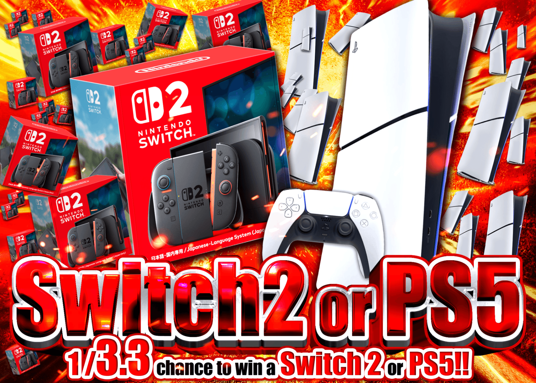 Hobby Mystery Pack  Switch2 or PS5チャレンジ | Clove Mystery Packs