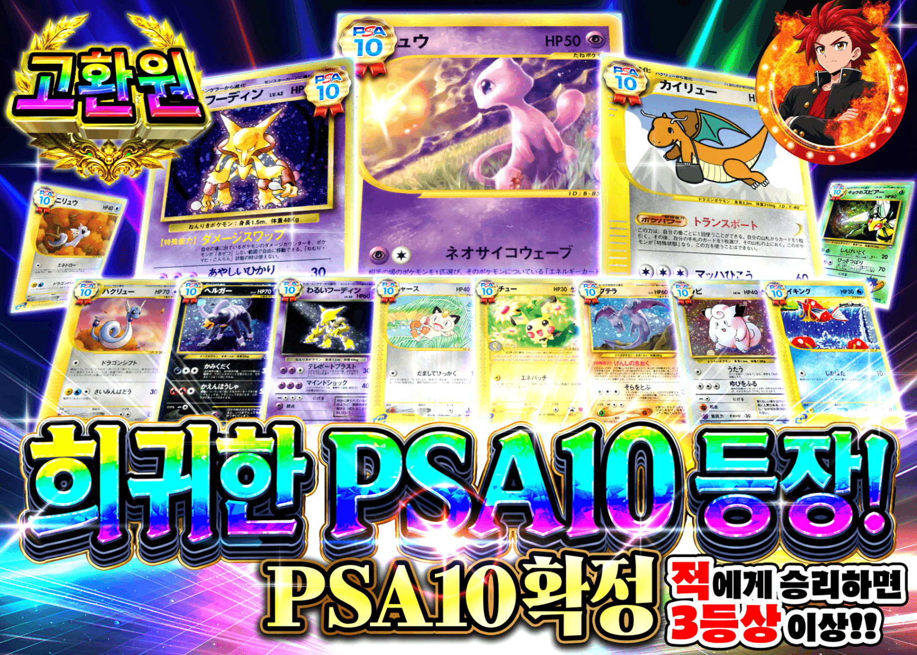 포켓몬 카드 오리파 珍しいPSA10登場 | Clove 오리파