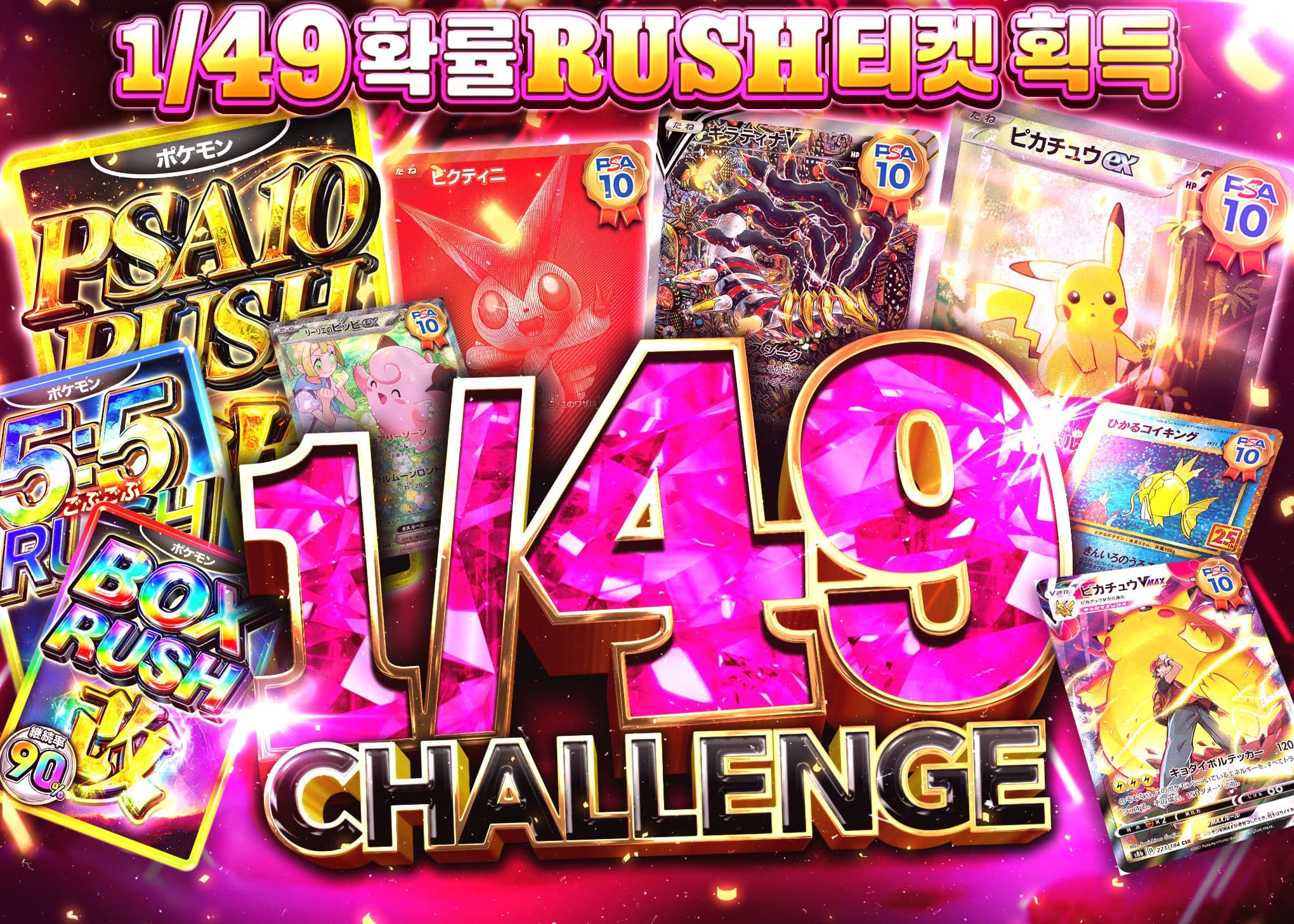 오리파 1/49 CHALLENGE | Clove 오리파