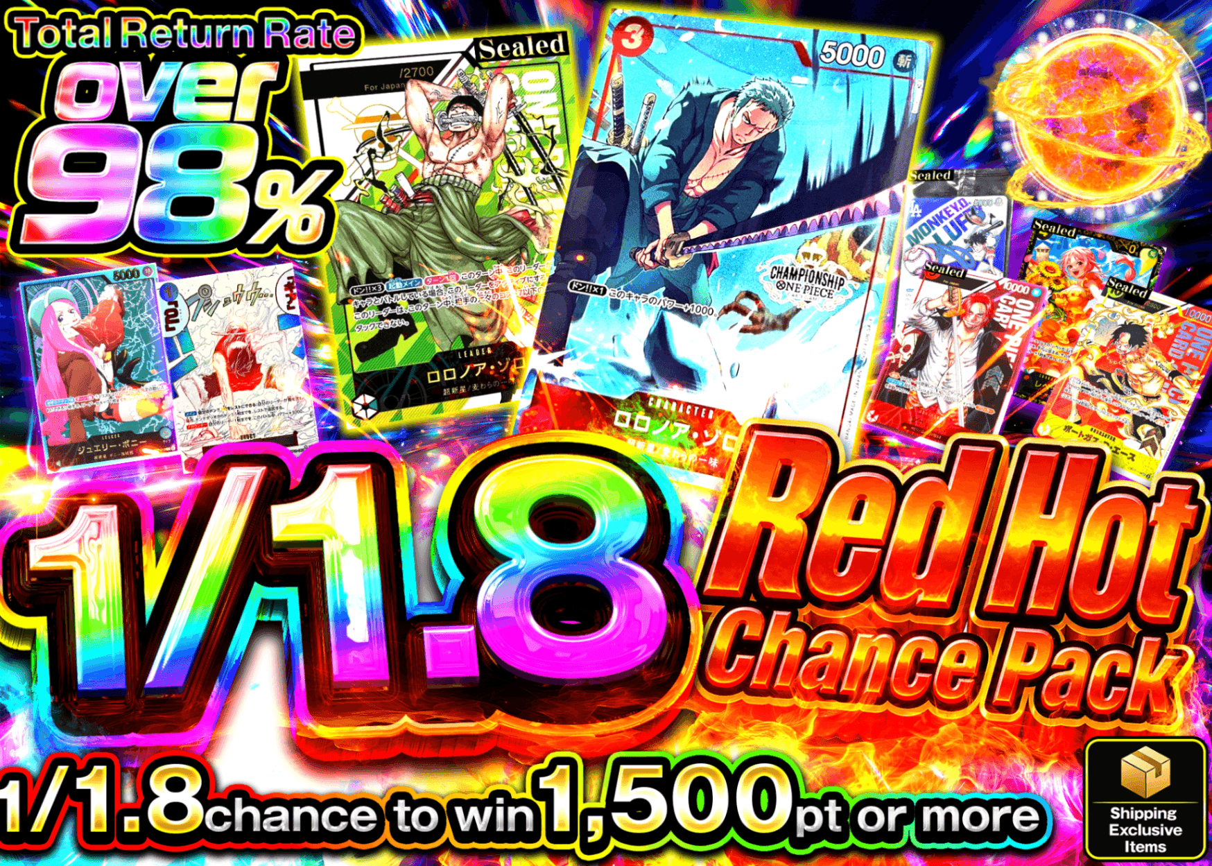 ONE PIECE Mystery Pack 1/1.8 激熱チャンスオリパ  | Clove Mystery Packs