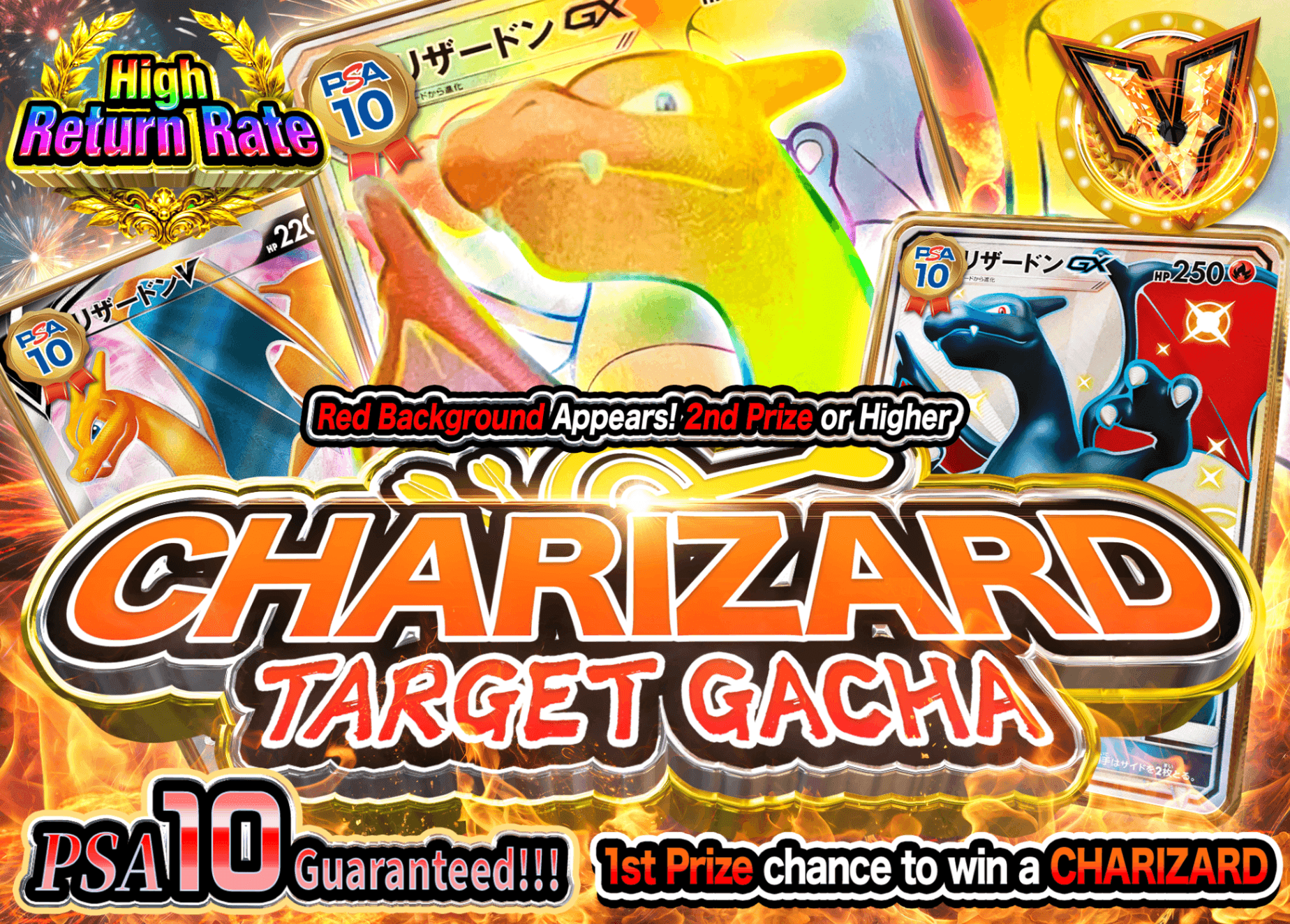 มิสเตอรี่แพ็ค Pokémon PSA10確定!!　リザードン狙い撃ちガチャ | Clove มิสเตอรี่แพ็ค