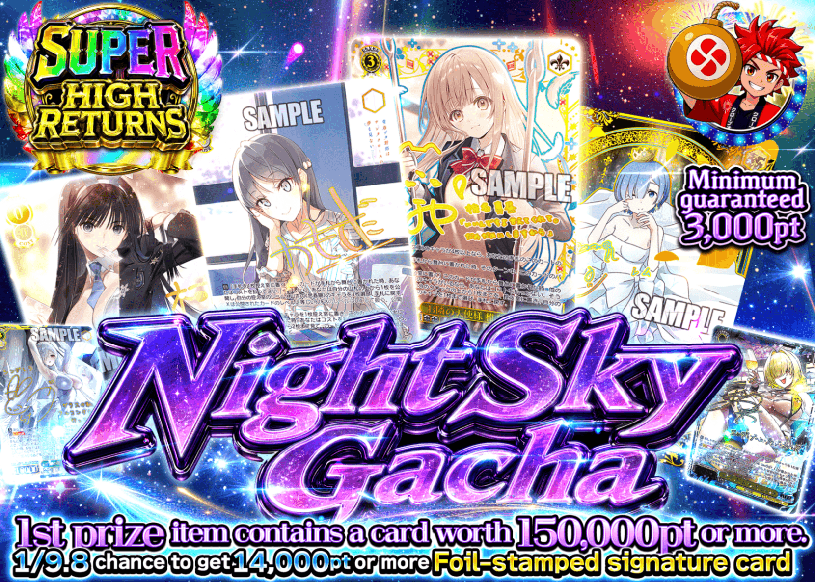 มิสเตอรี่แพ็ค Weiβ Schwarz 夜空ガチャ | Clove มิสเตอรี่แพ็ค
