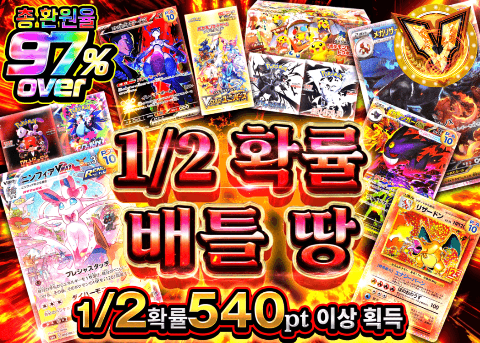 포켓몬 카드 오리파 にぶいちBattle Ground | Clove 오리파