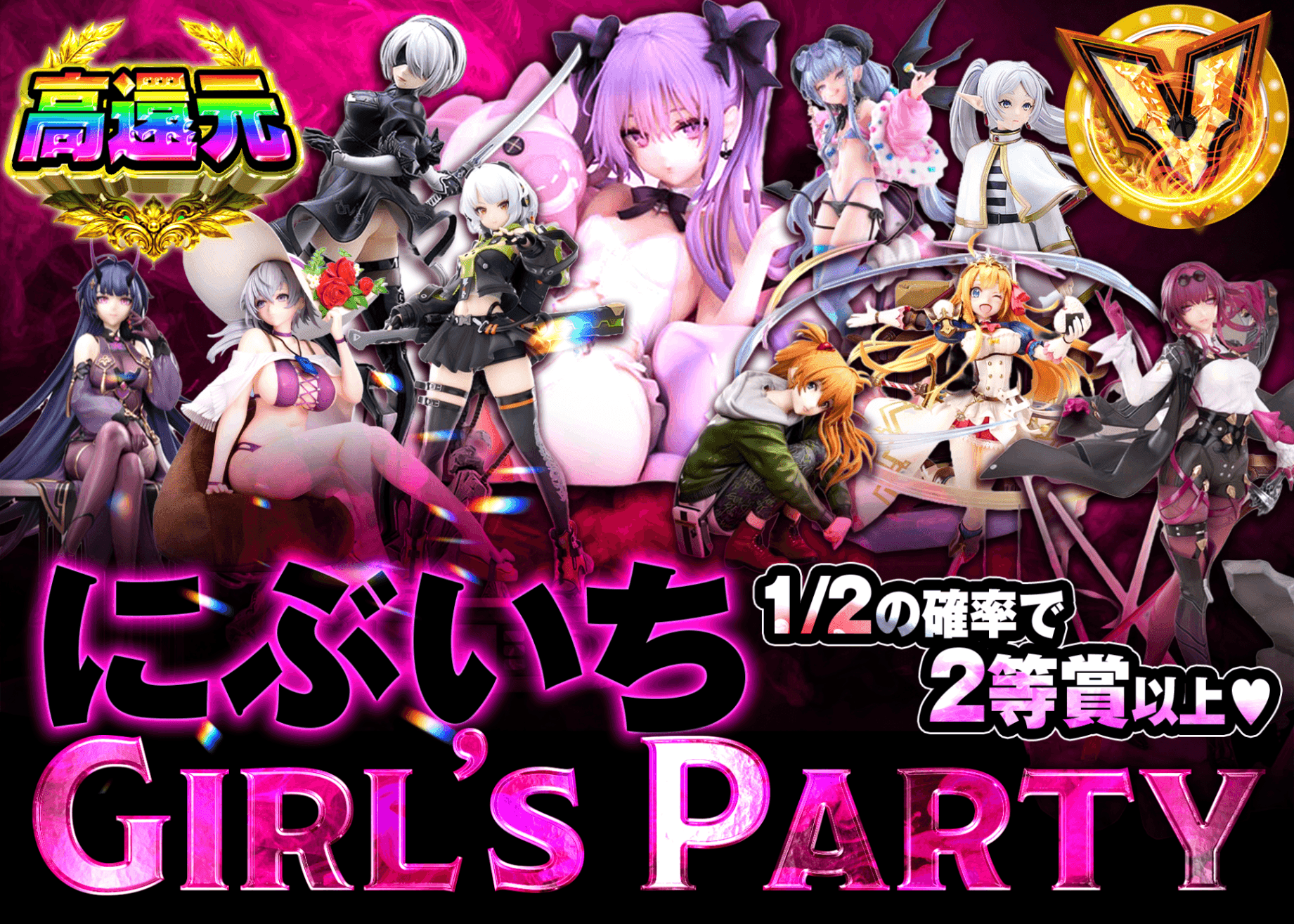 手办盲盒 にぶいちGirl's Party | 在线Clove盲盒