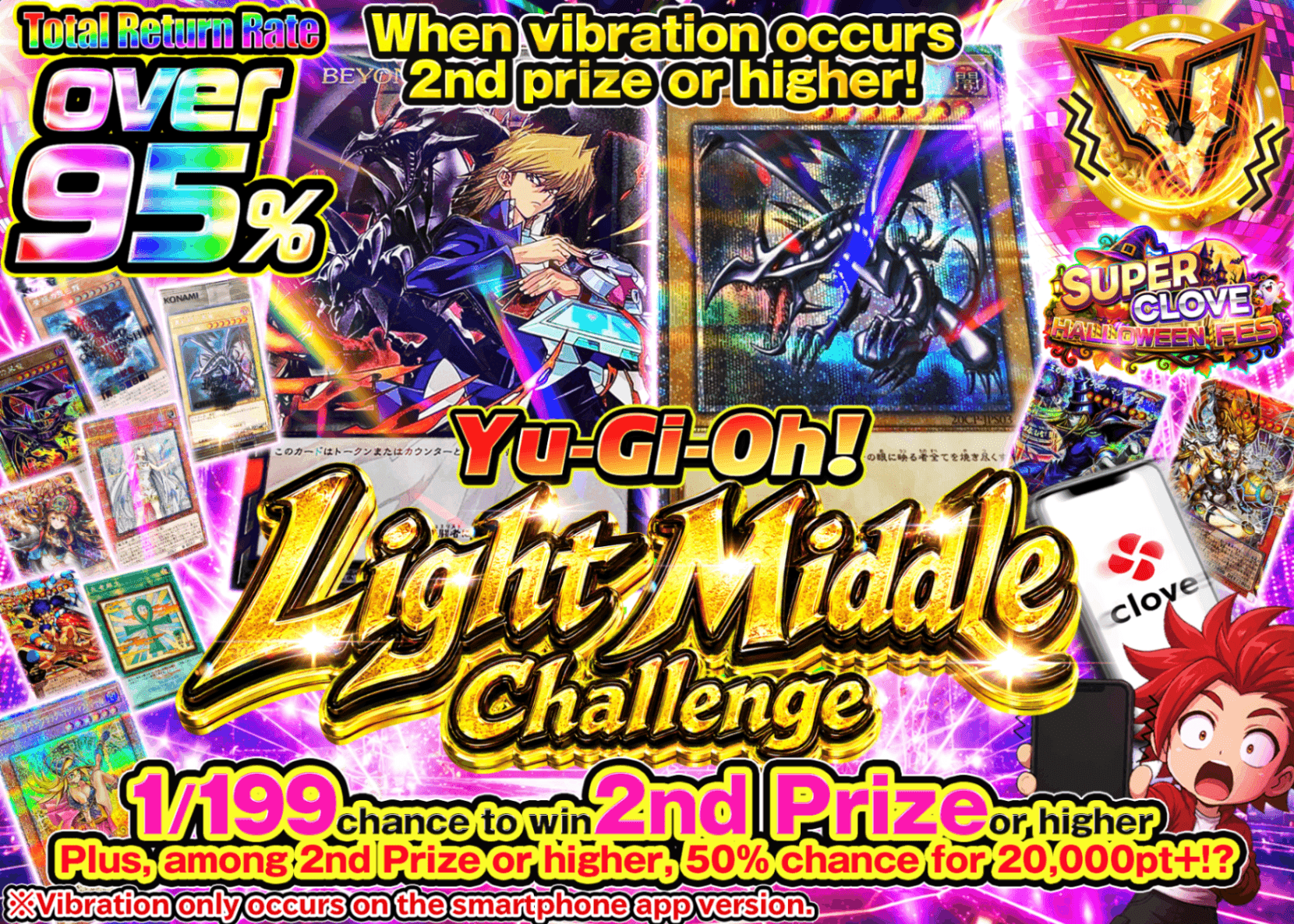 YU-GI-OH! Mystery Pack 遊戯王ライトミドルチャレンジ  | Clove Mystery Packs