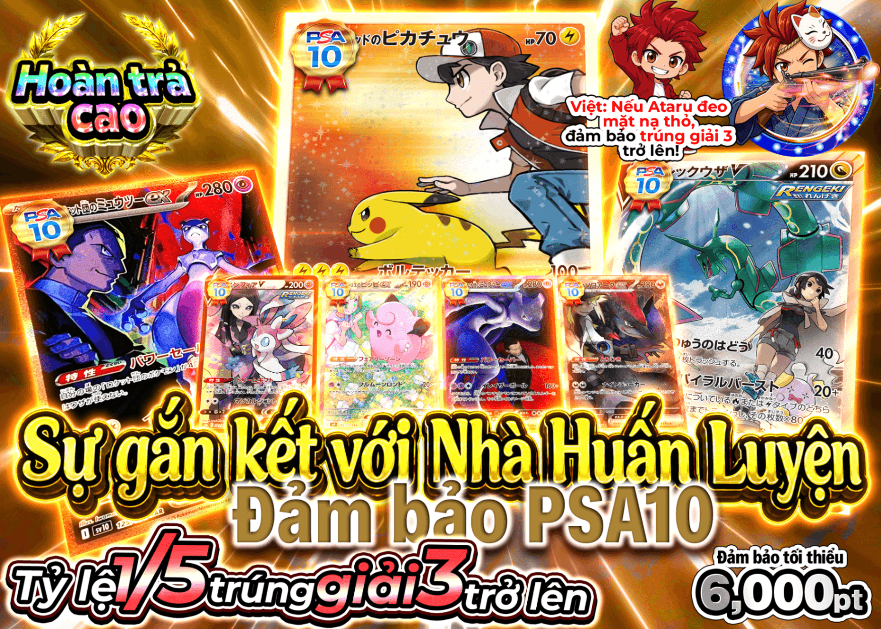 Mystery Pack Pokémon PSA10確定 トレーナーとの絆 | Clove Mystery Pack - Mystery Pack trực tuyến (Clove Oripa)