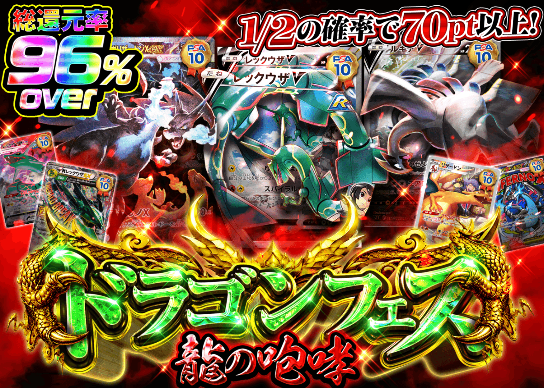 ポケカオリパ・ポケモンカードオリパならクローブオリパ