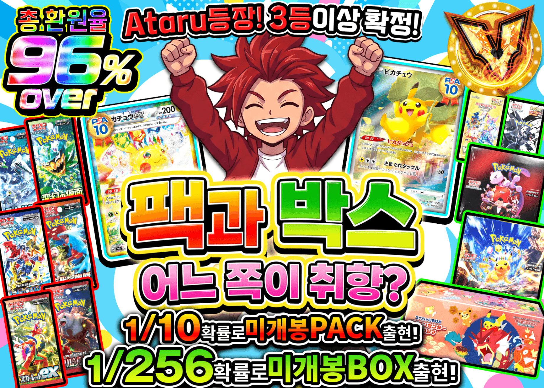 포켓몬 카드 오리파 パックとBOXどっちが好き | Clove 오리파
