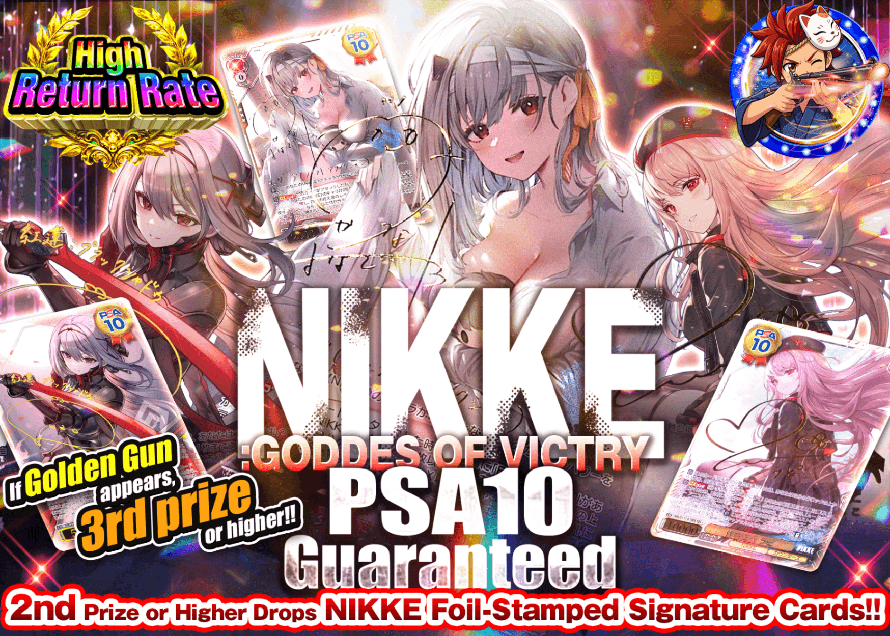 มิสเตอรี่แพ็ค Weiβ Schwarz NIKKE PSA10確定 | Clove มิสเตอรี่แพ็ค