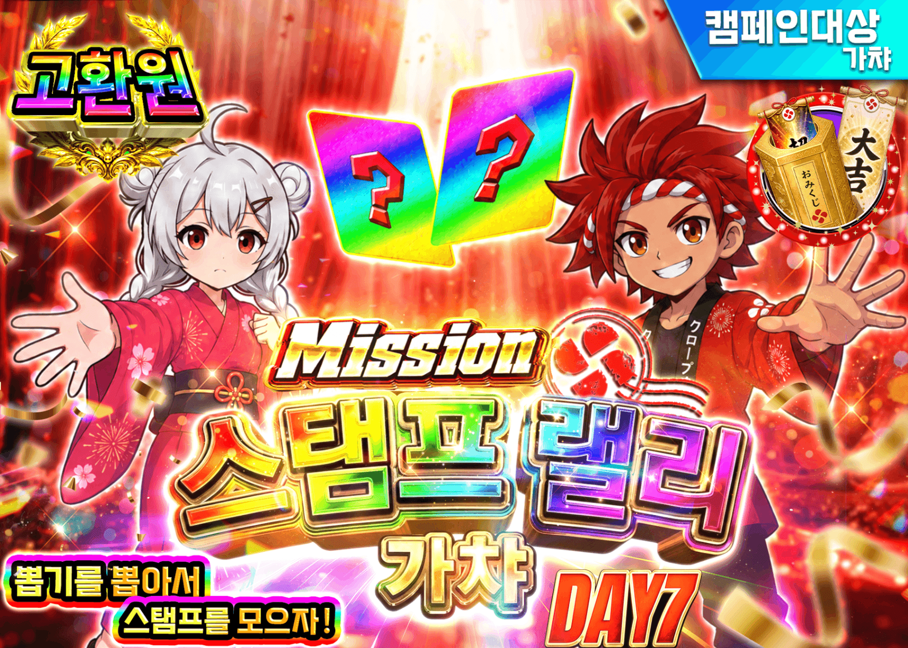 포켓몬 카드 오리파 ミッションスタンプラリーDAY7 | Clove 오리파