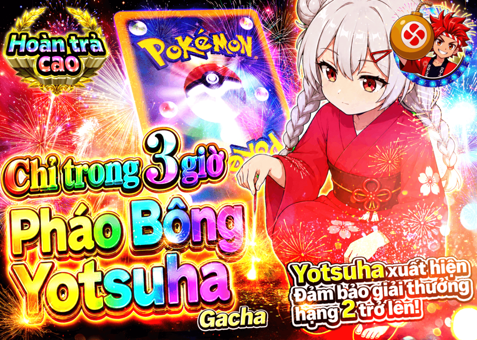 Mystery Pack Pokémon よつはの線香花火 | Clove Mystery Pack - Mystery Pack trực tuyến (Clove Oripa)
