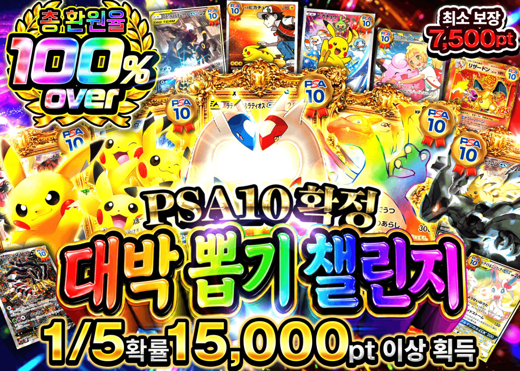 오리파 PSA10確定 爆引きチャレンジ | Clove 오리파